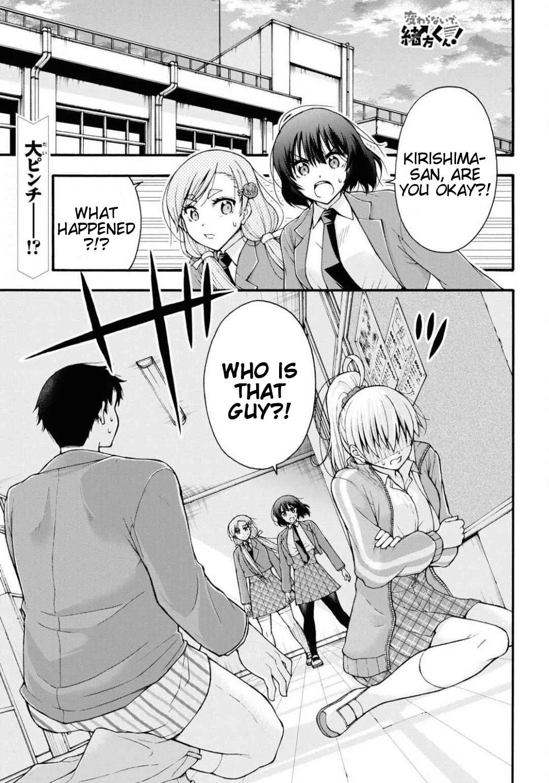 Kawaranai de, Ogata-kun! Chapter 2 - Page 1