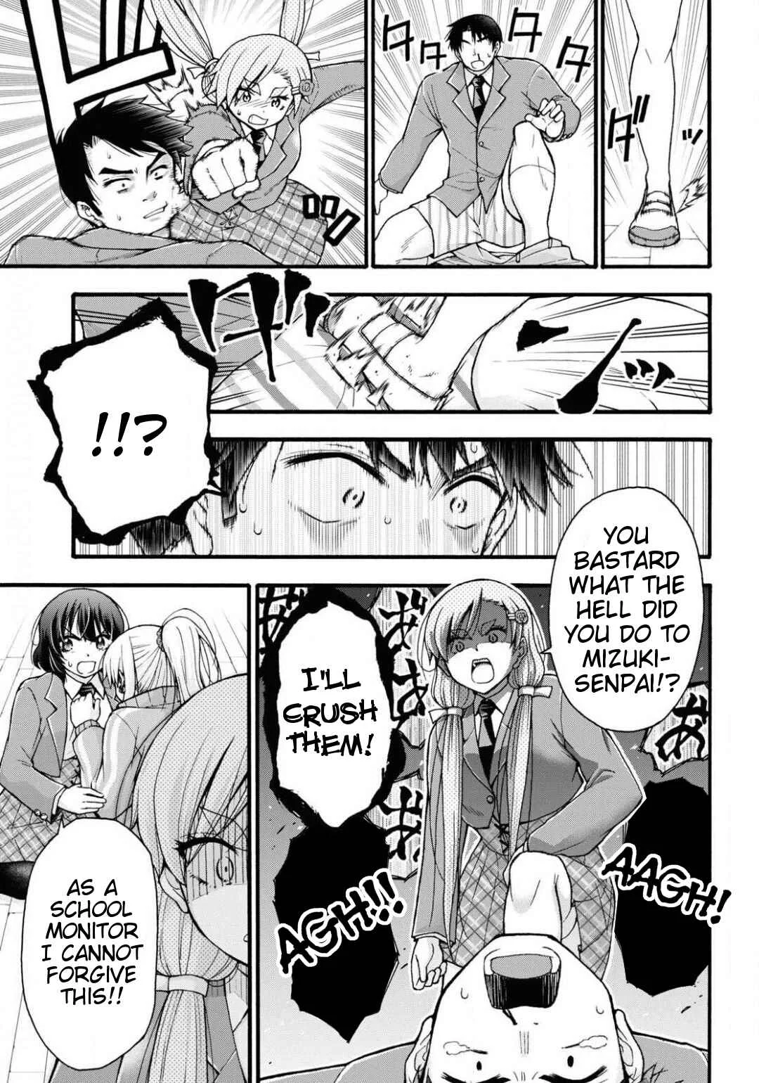 Kawaranai de, Ogata-kun! Chapter 2 - Page 3
