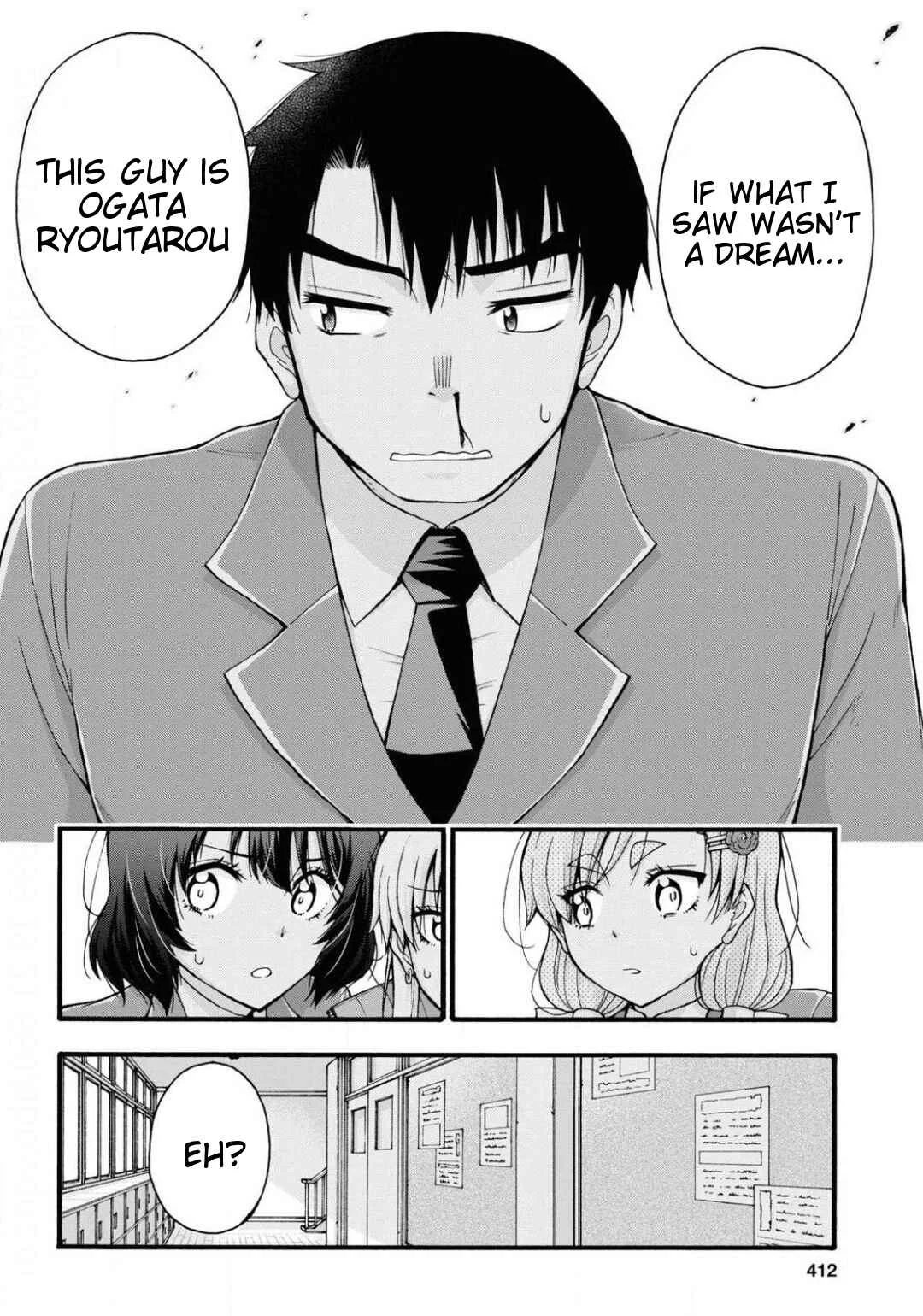Kawaranai de, Ogata-kun! Chapter 2 - Page 6