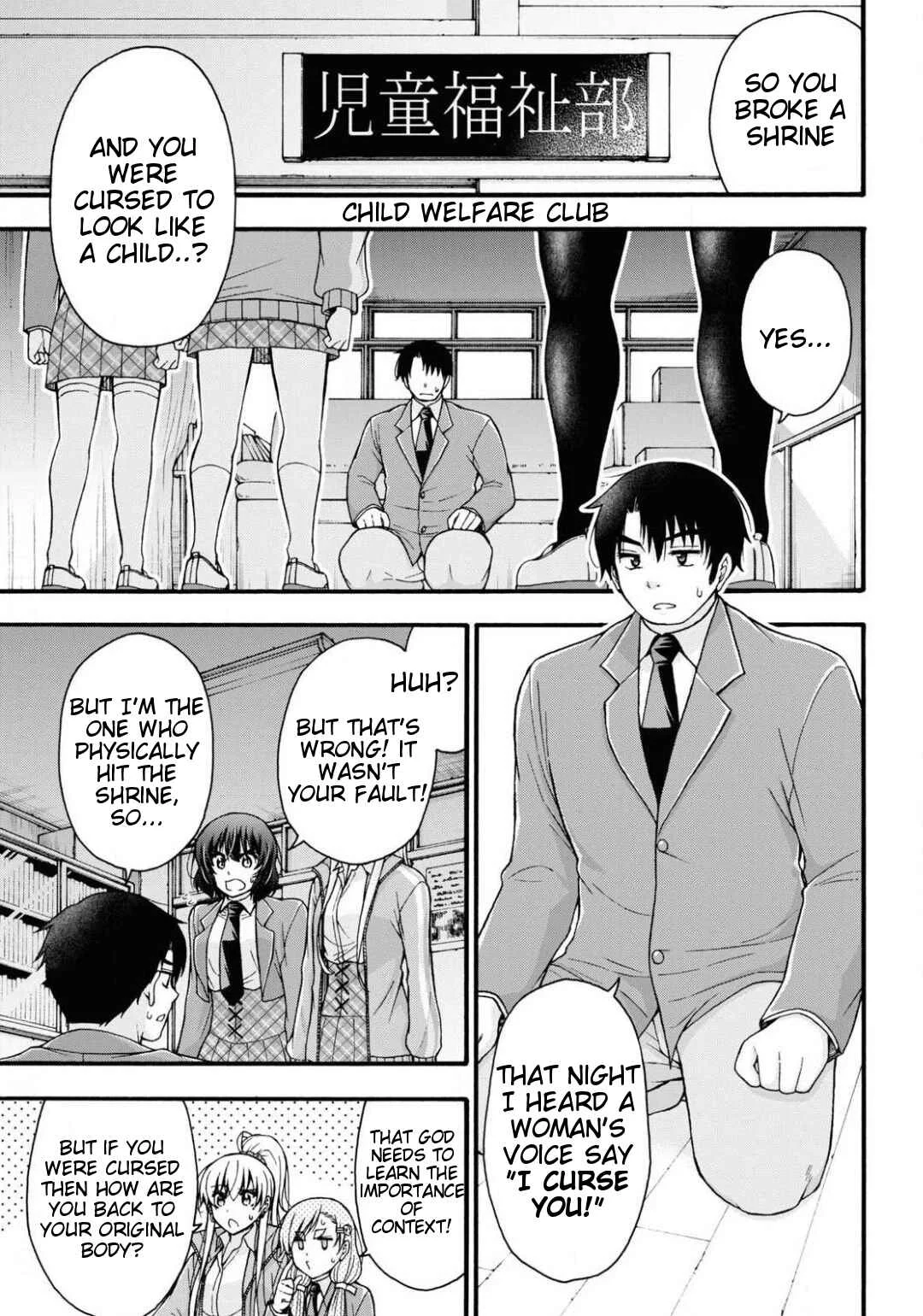 Kawaranai de, Ogata-kun! Chapter 2 - Page 9