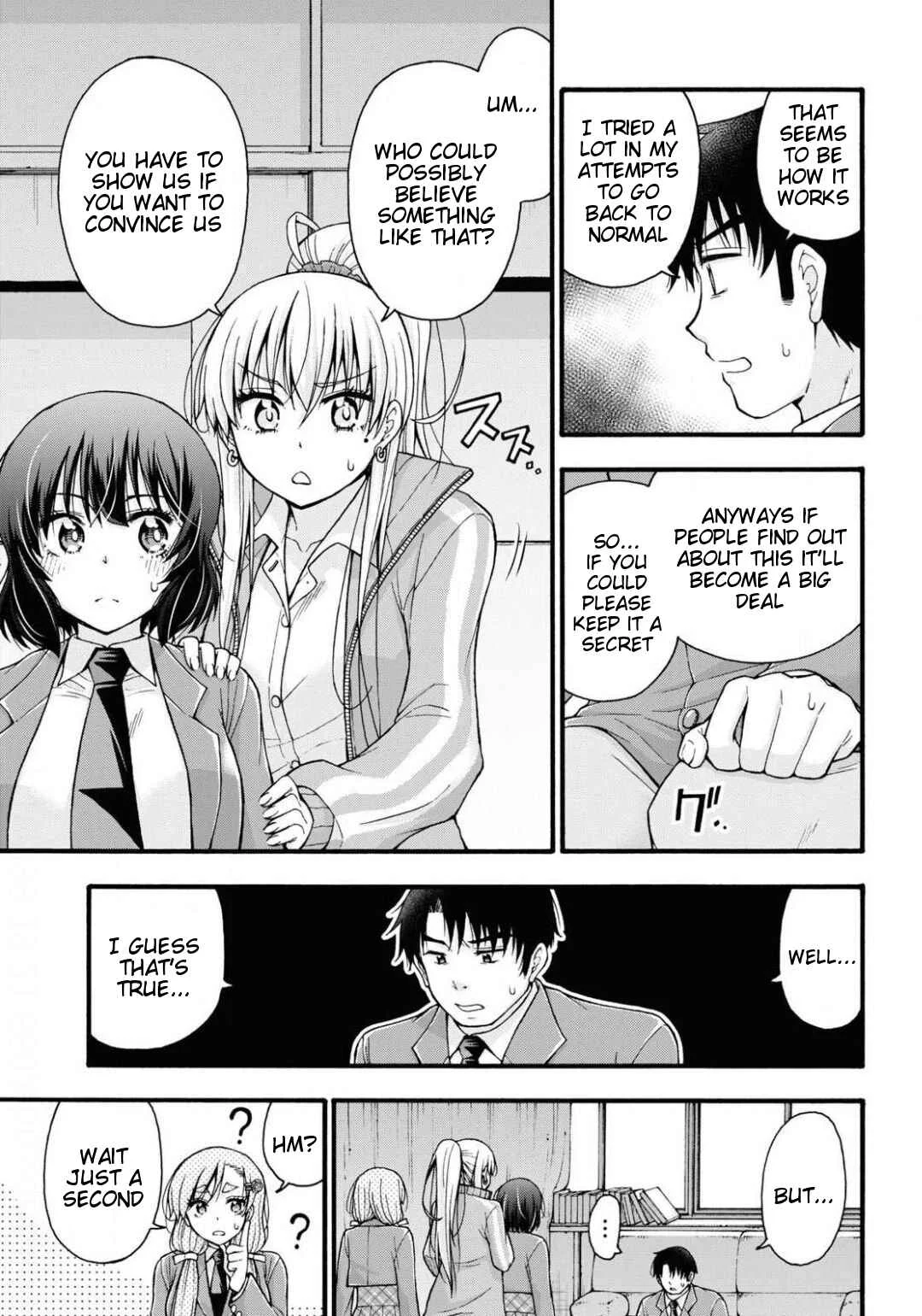 Kawaranai de, Ogata-kun! Chapter 2 - Page 11