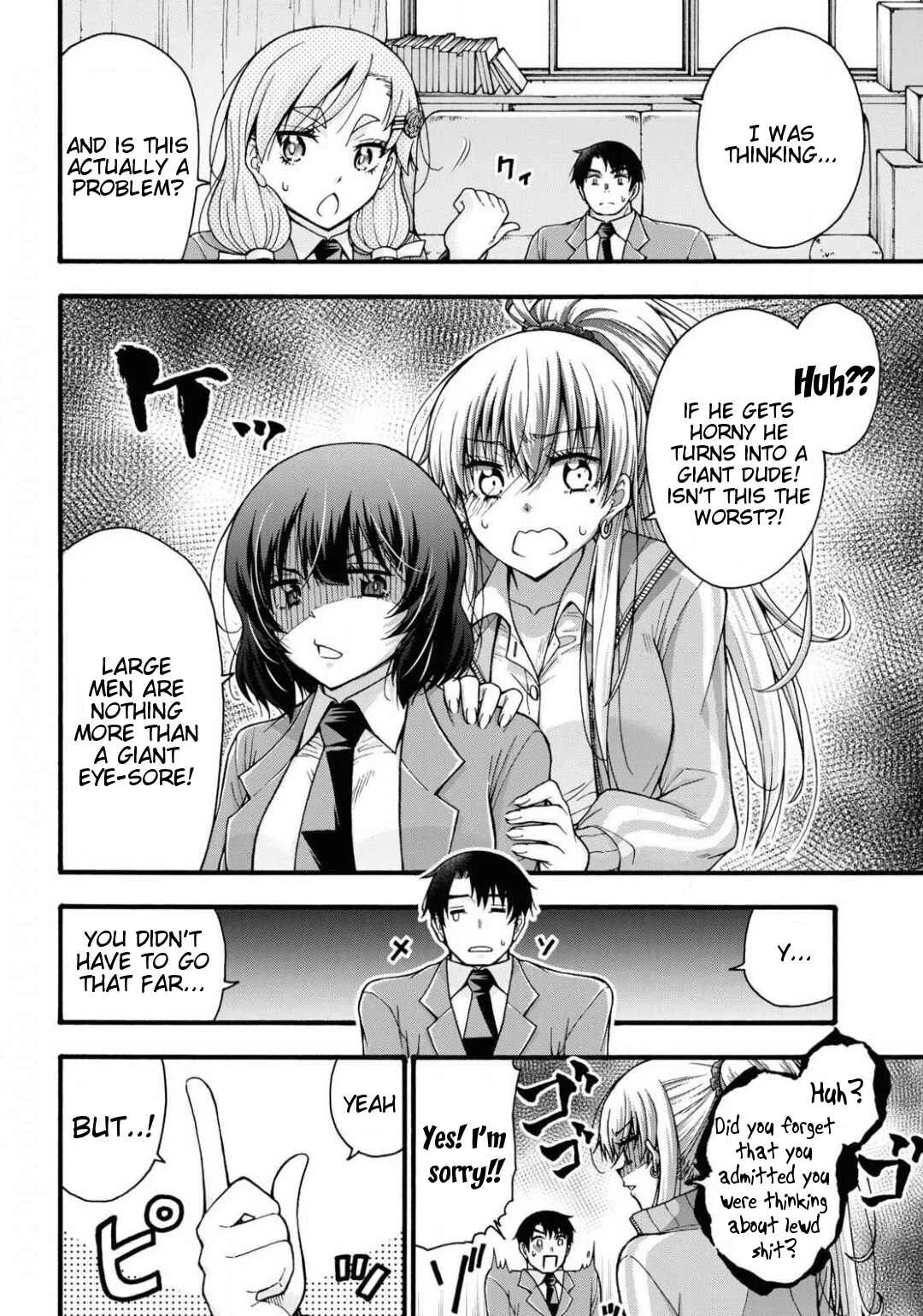 Kawaranai de, Ogata-kun! Chapter 2 - Page 12