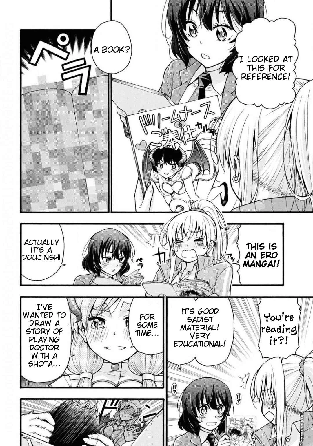 Kawaranai de, Ogata-kun! Chapter 2 - Page 16