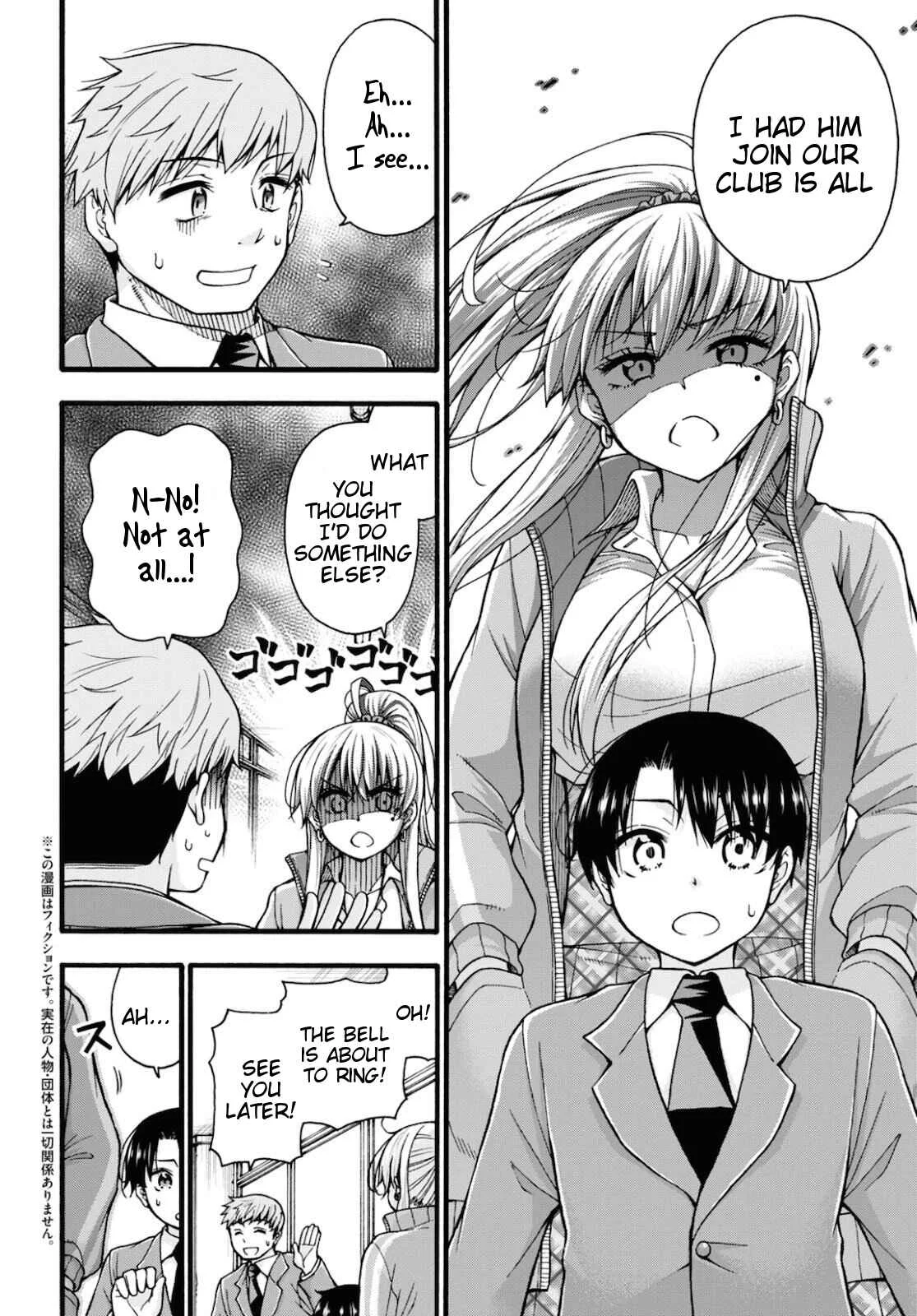 Kawaranai de, Ogata-kun! Chapter 3 - Page 2