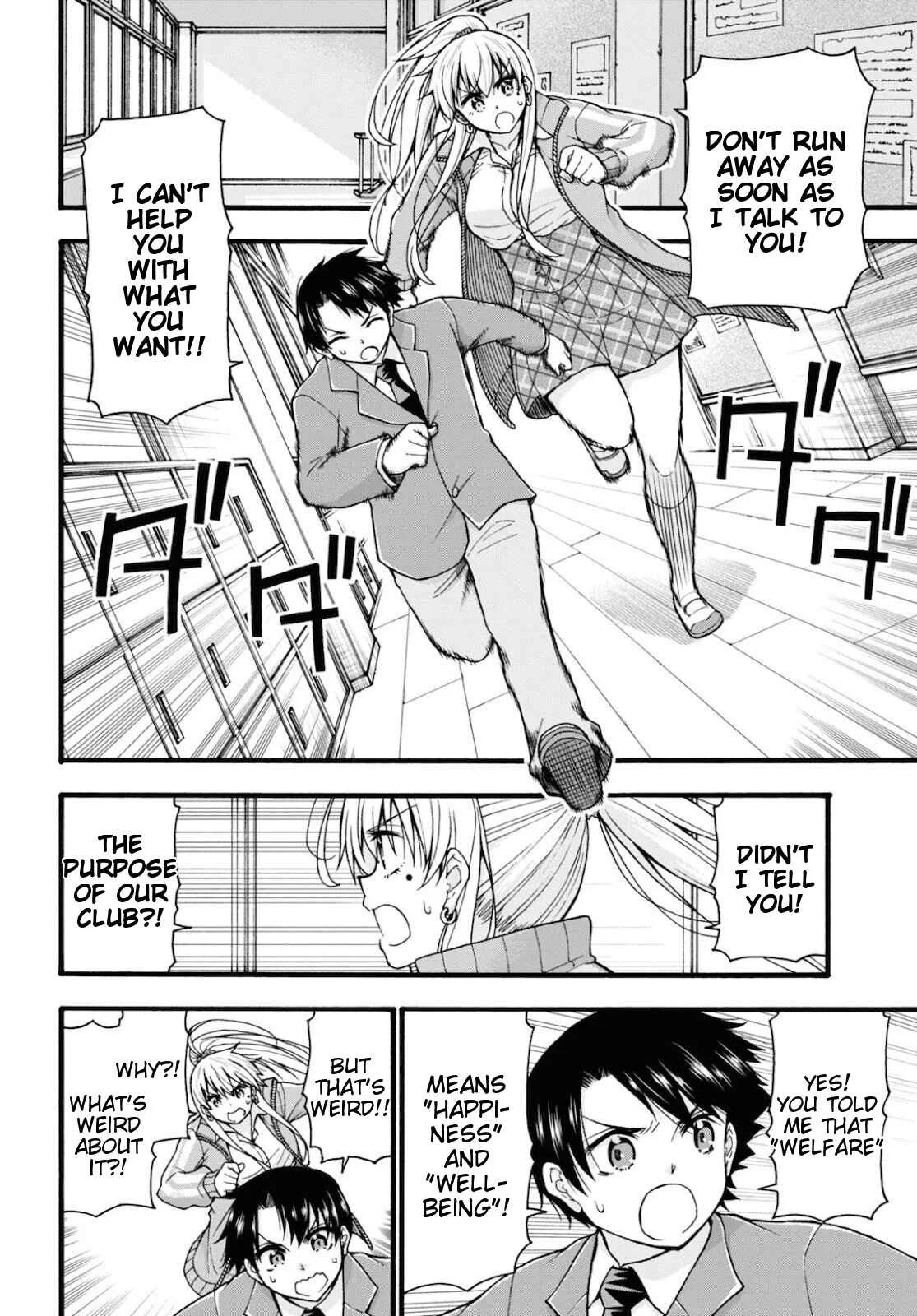 Kawaranai de, Ogata-kun! Chapter 3 - Page 4