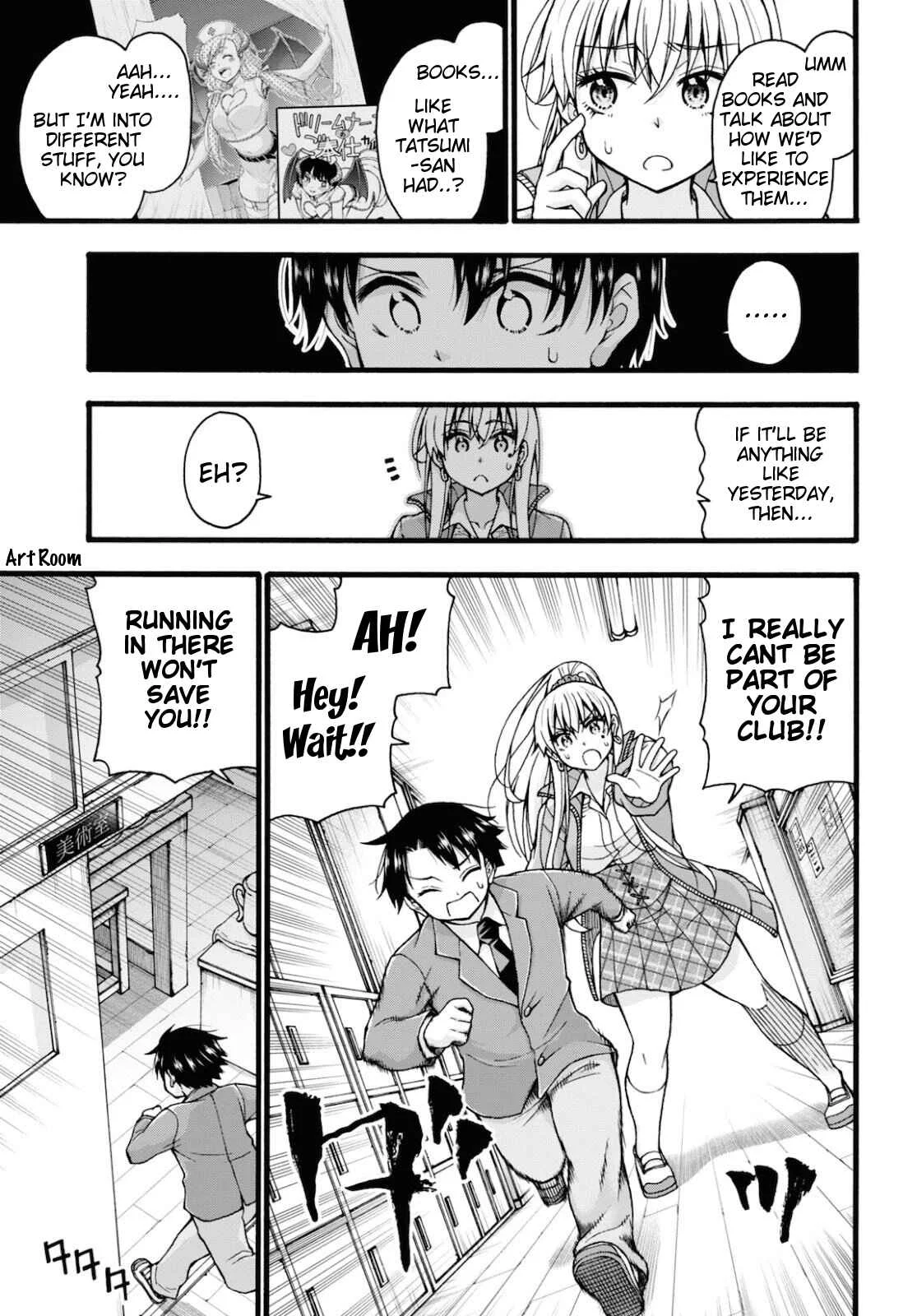 Kawaranai de, Ogata-kun! Chapter 3 - Page 9