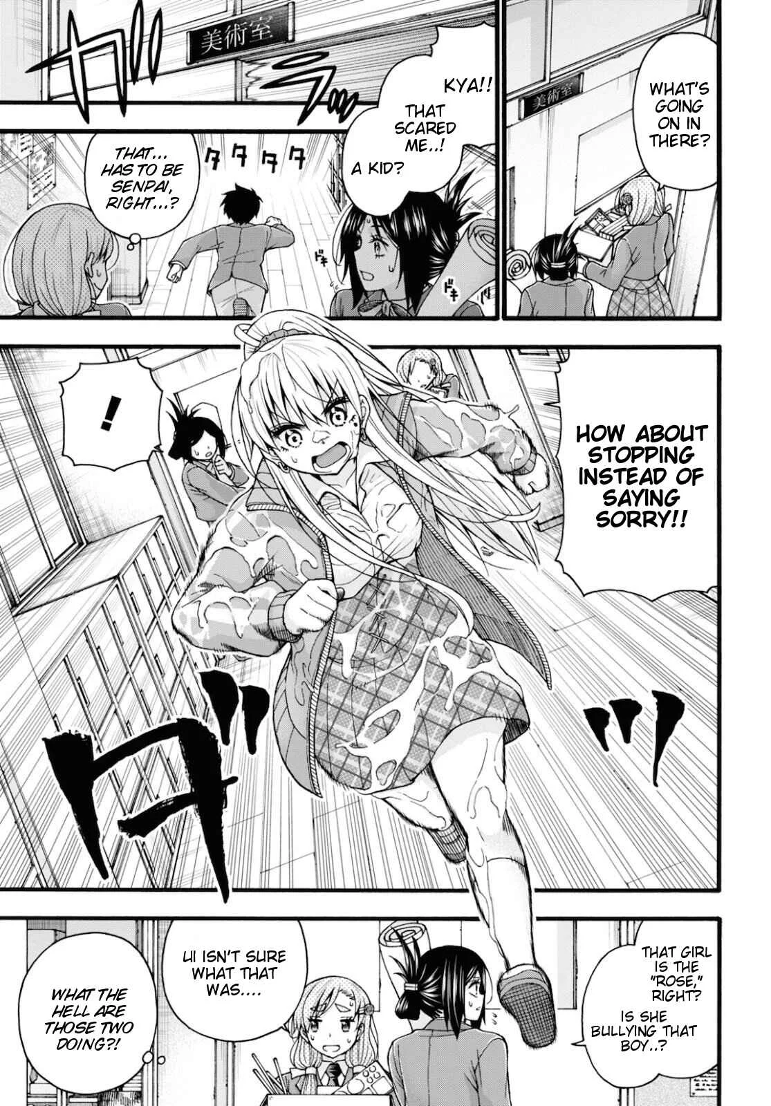 Kawaranai de, Ogata-kun! Chapter 3 - Page 11
