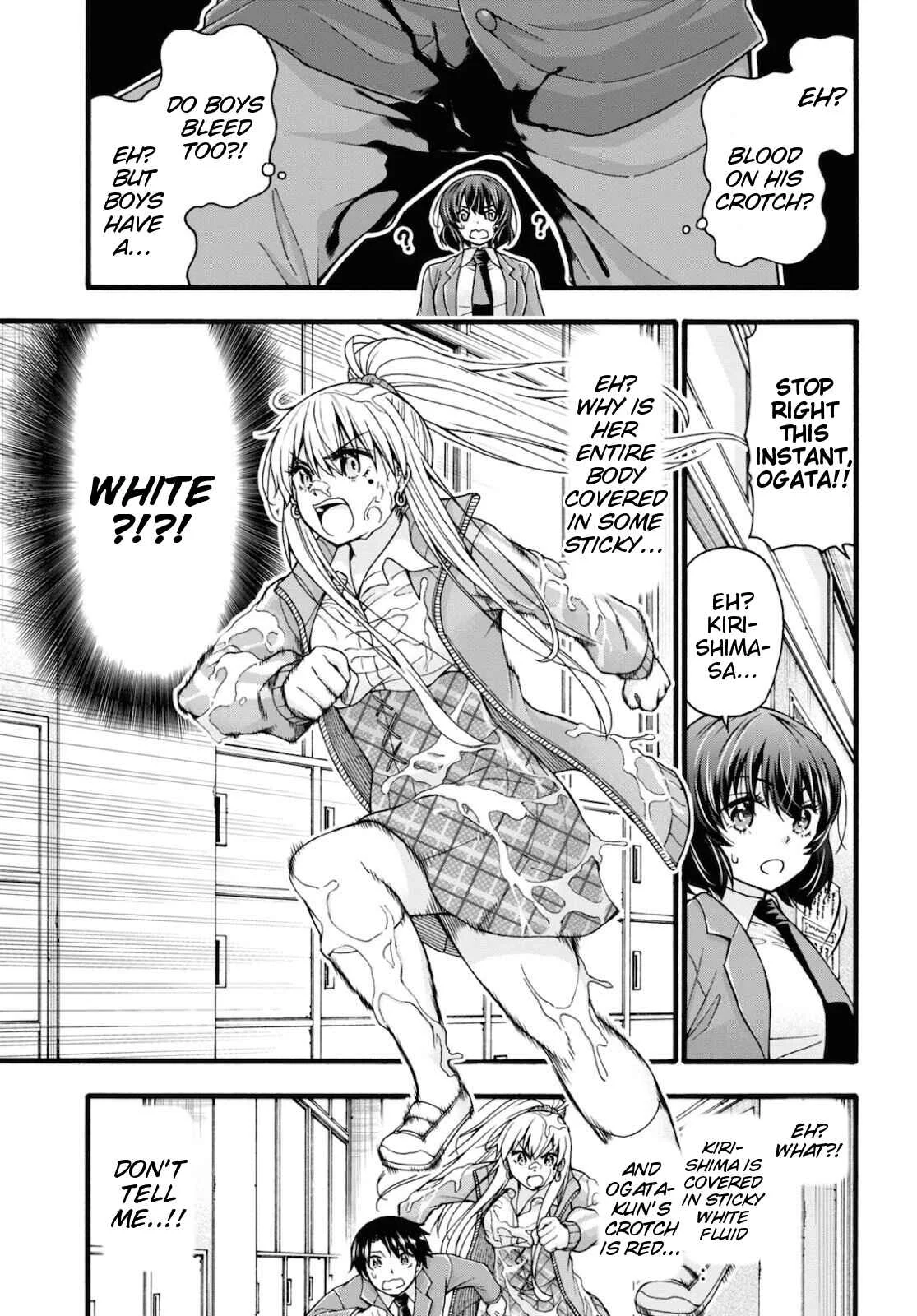 Kawaranai de, Ogata-kun! Chapter 3 - Page 13