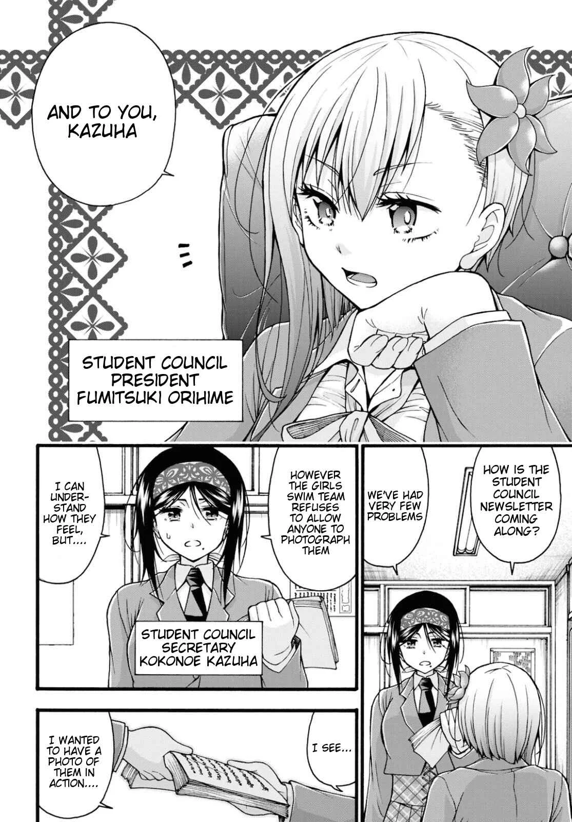 Kawaranai de, Ogata-kun! Chapter 3 - Page 24