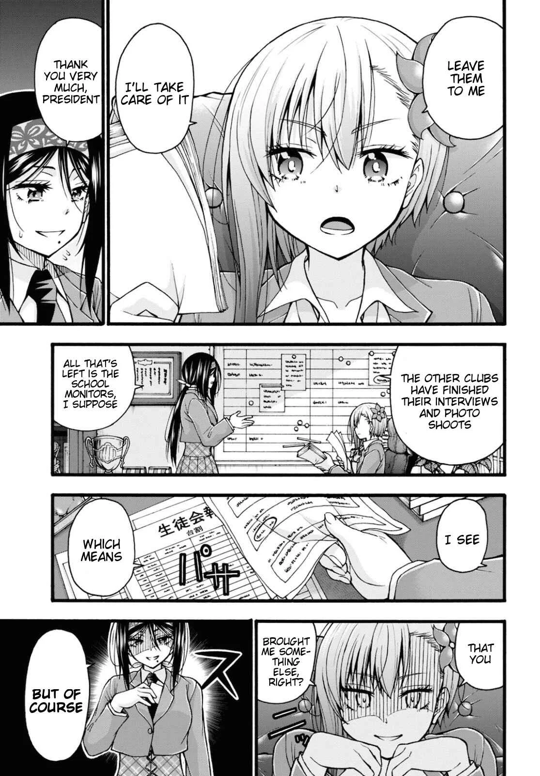 Kawaranai de, Ogata-kun! Chapter 3 - Page 25