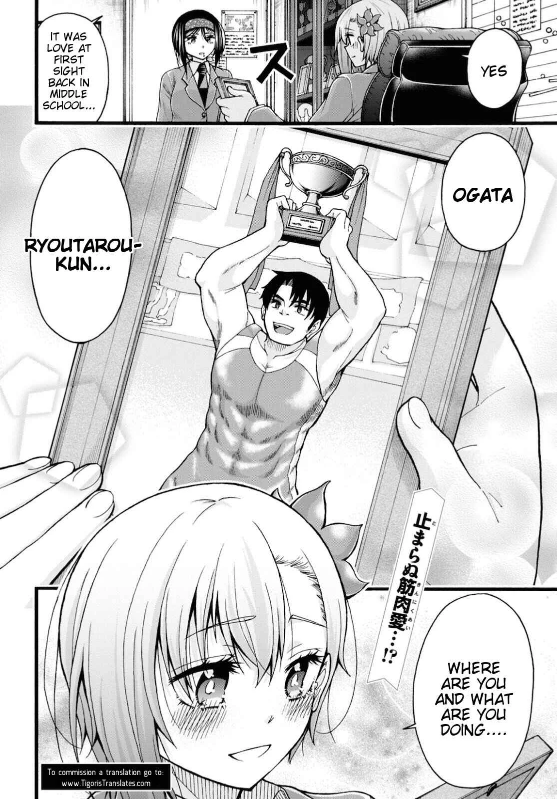 Kawaranai de, Ogata-kun! Chapter 3 - Page 28