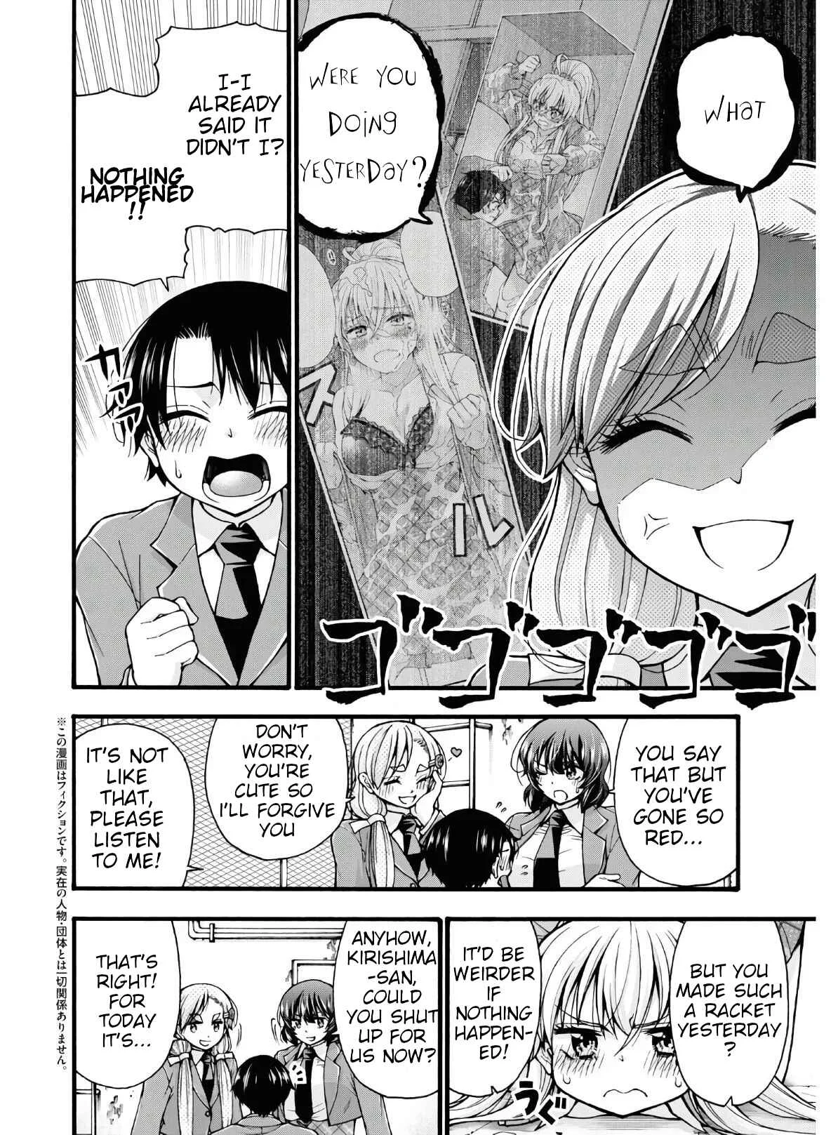 Kawaranai de, Ogata-kun! Chapter 4 - Page 2