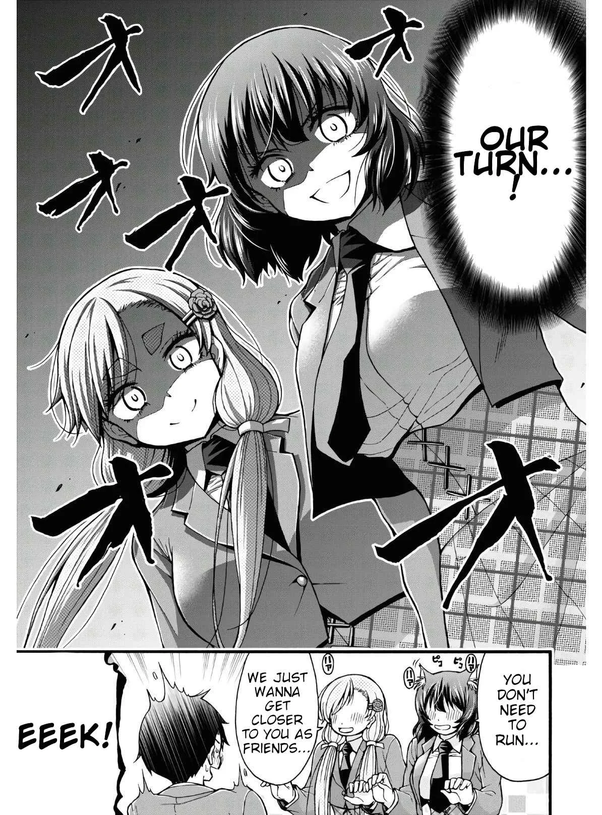 Kawaranai de, Ogata-kun! Chapter 4 - Page 3