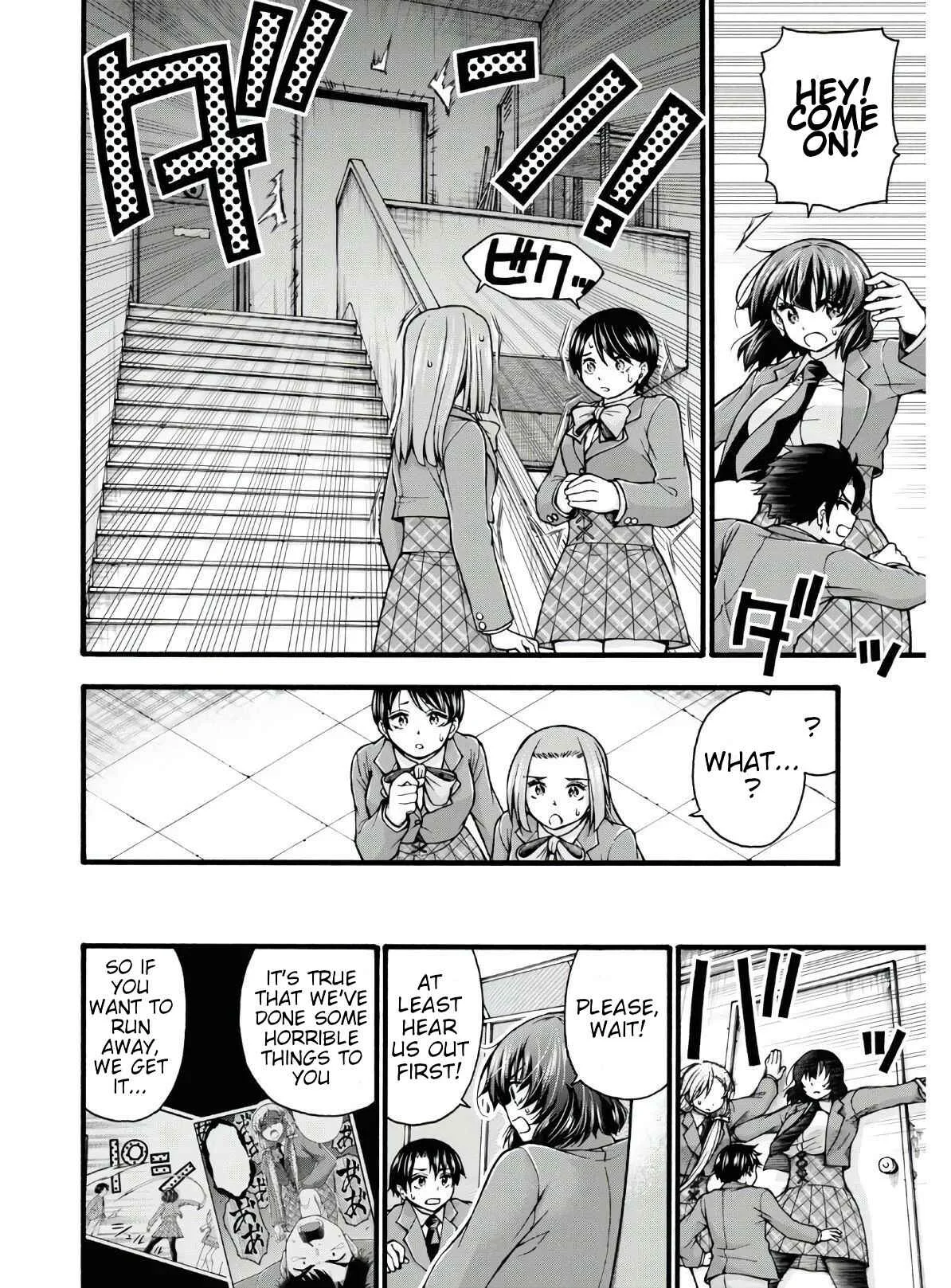 Kawaranai de, Ogata-kun! Chapter 4 - Page 4
