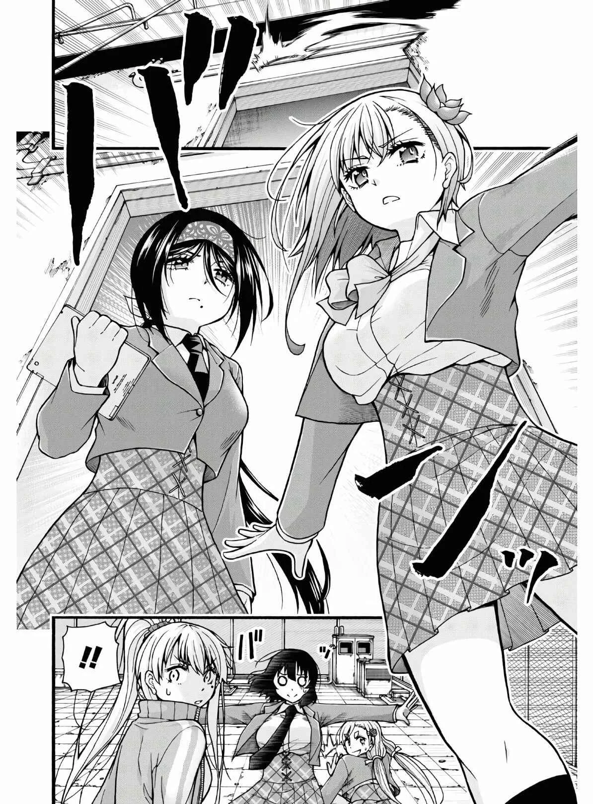 Kawaranai de, Ogata-kun! Chapter 4 - Page 16