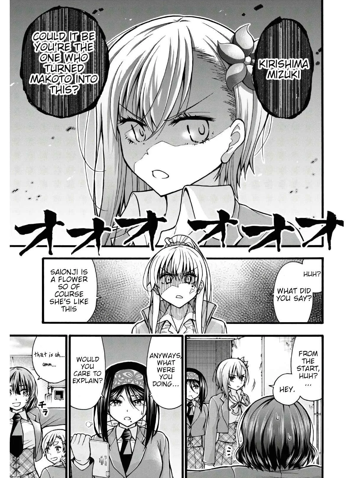 Kawaranai de, Ogata-kun! Chapter 4 - Page 19