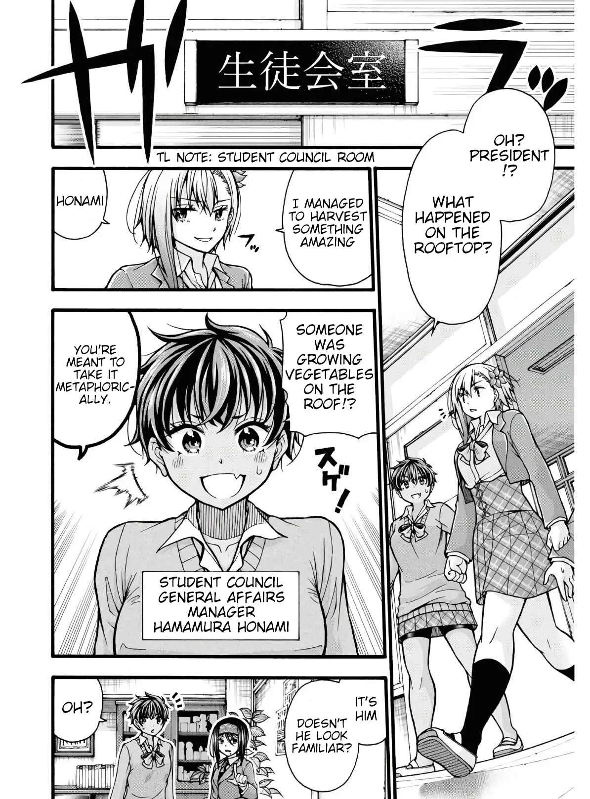 Kawaranai de, Ogata-kun! Chapter 4 - Page 24