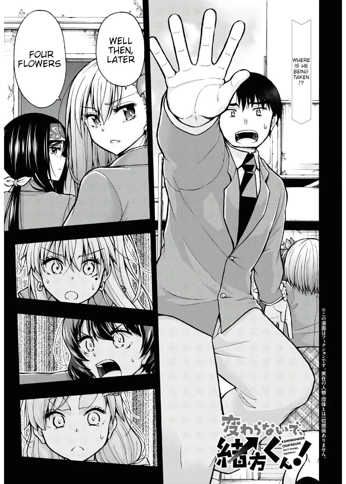Kawaranai de, Ogata-kun! Chapter 5 - Page 1