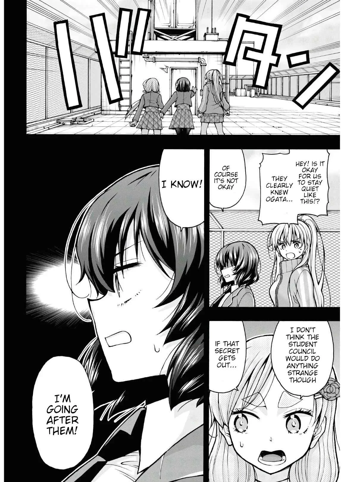 Kawaranai de, Ogata-kun! Chapter 5 - Page 2