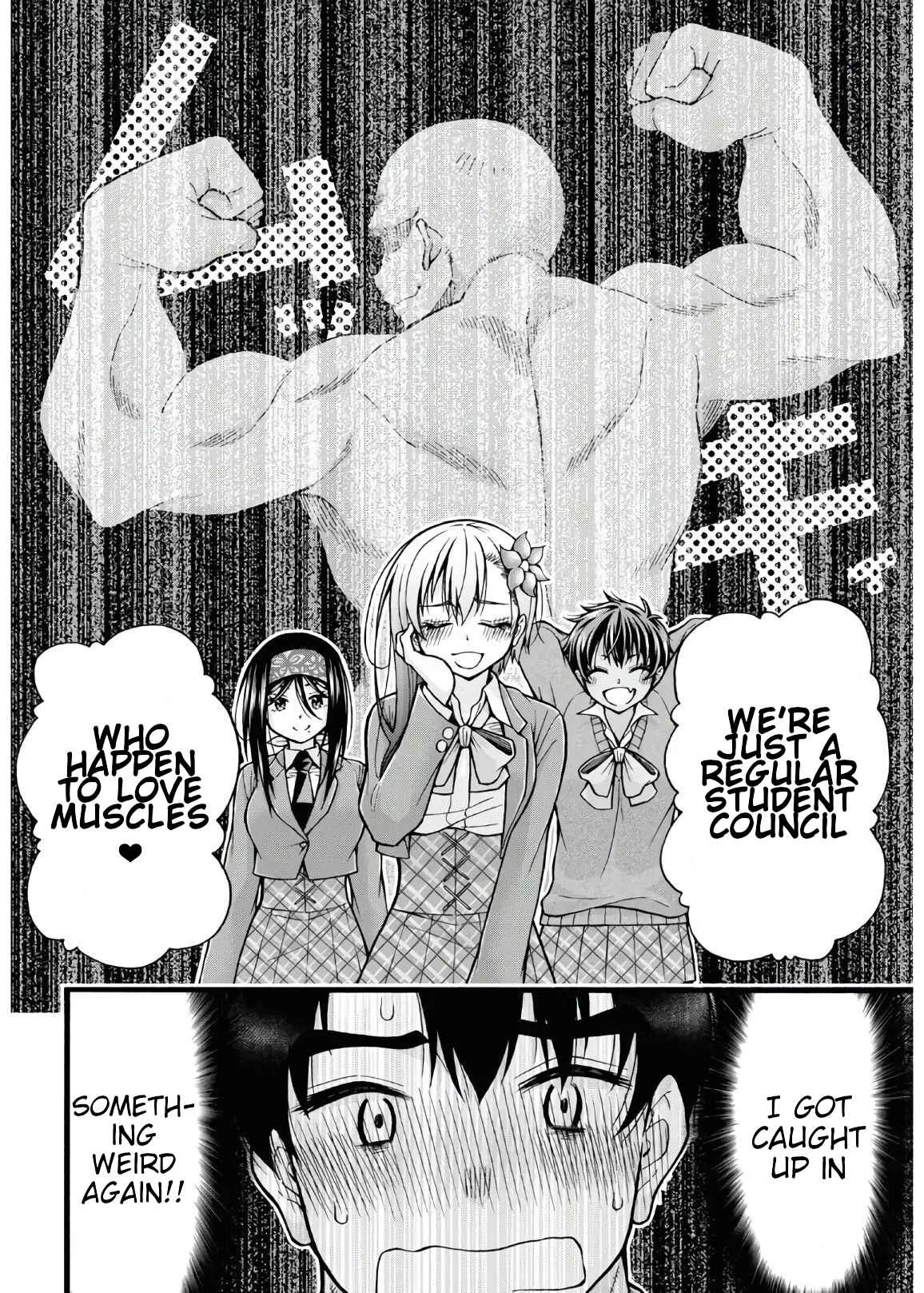 Kawaranai de, Ogata-kun! Chapter 5 - Page 12