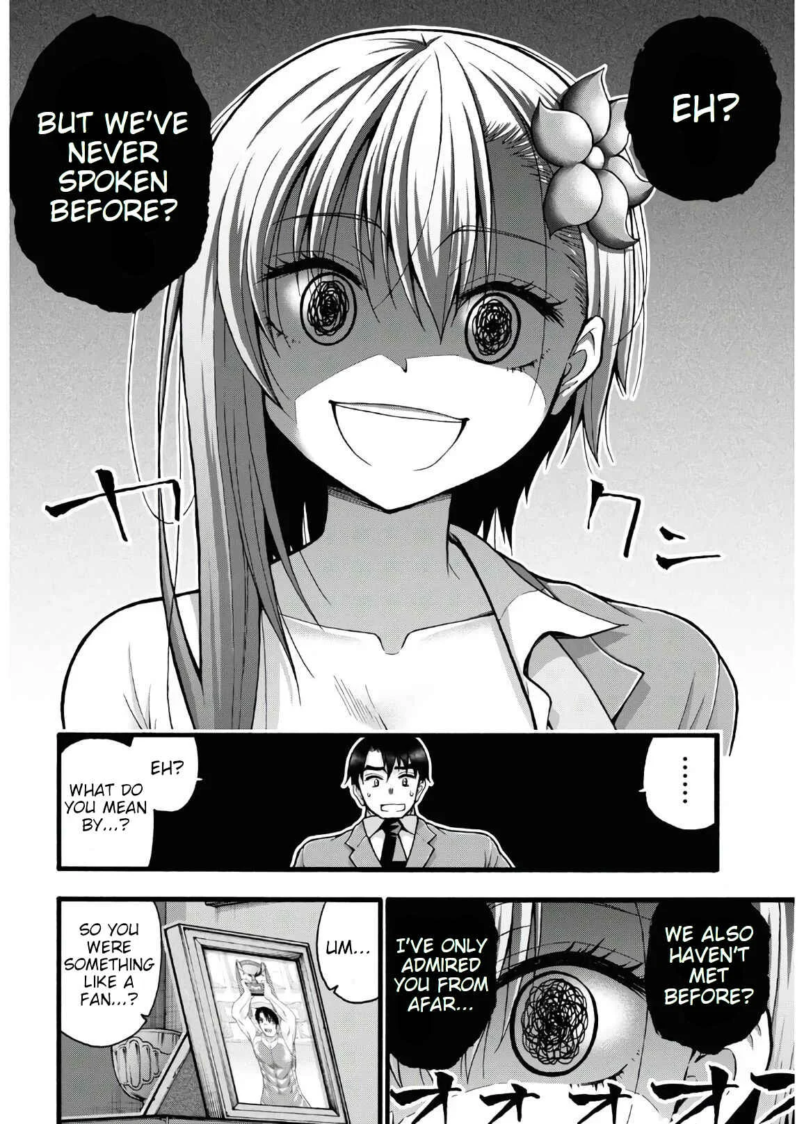 Kawaranai de, Ogata-kun! Chapter 5 - Page 16