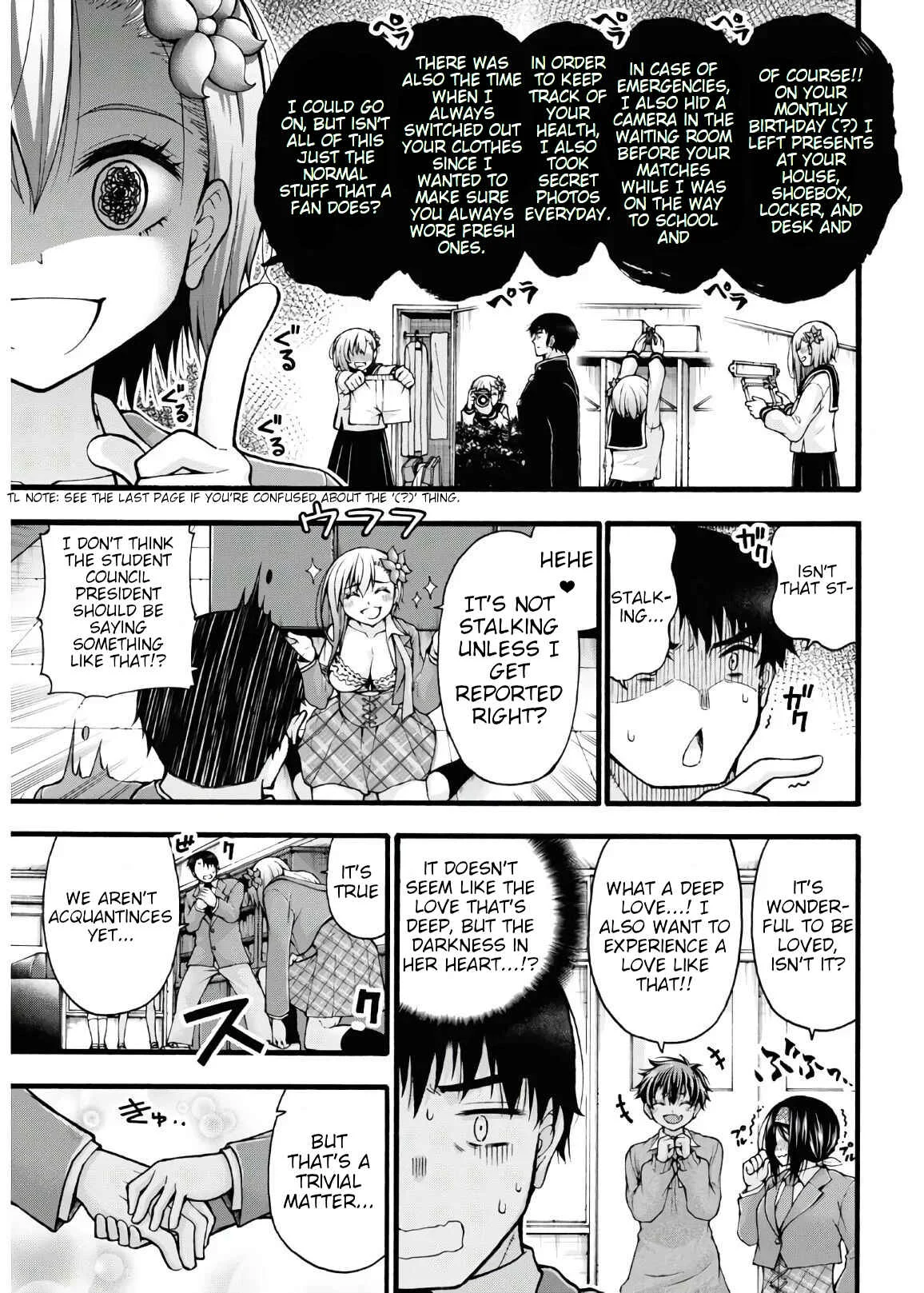 Kawaranai de, Ogata-kun! Chapter 5 - Page 17