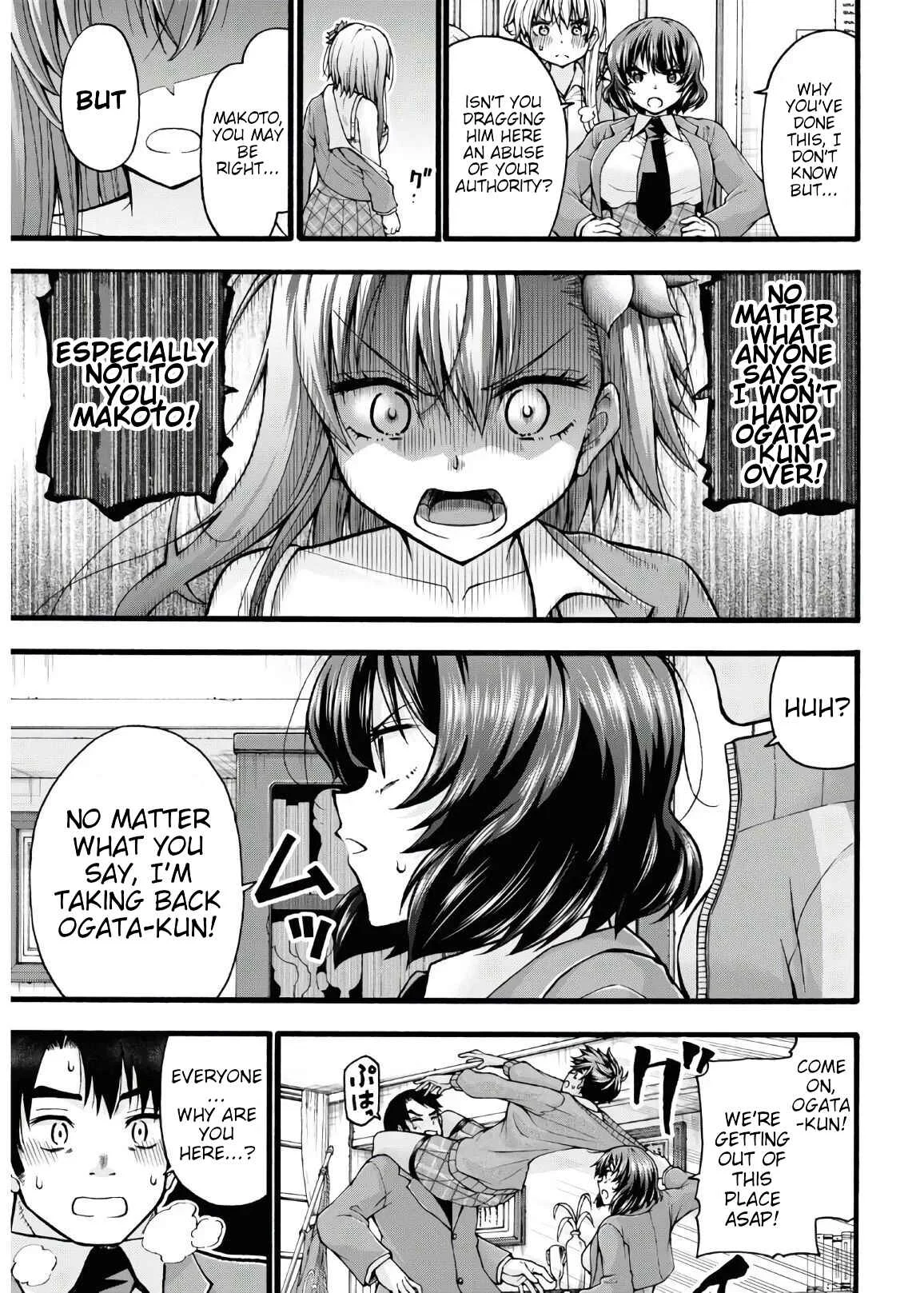 Kawaranai de, Ogata-kun! Chapter 5 - Page 23