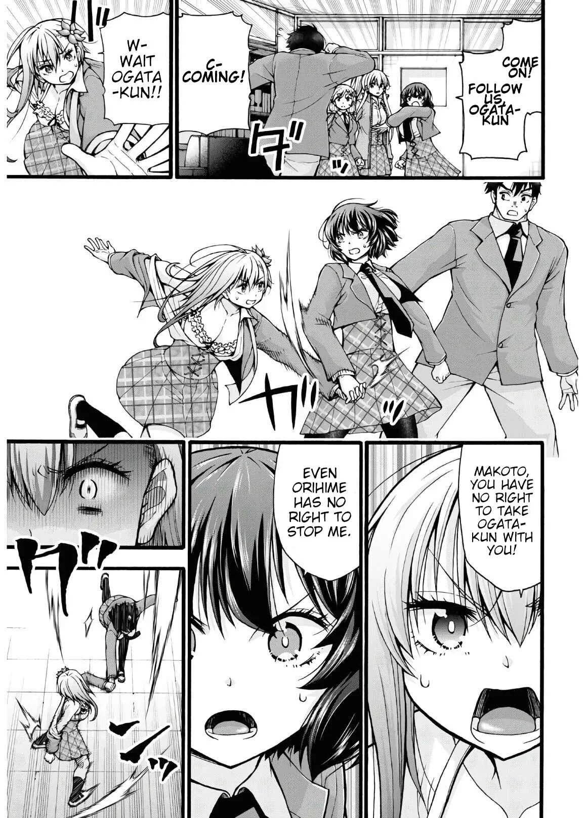 Kawaranai de, Ogata-kun! Chapter 5 - Page 25