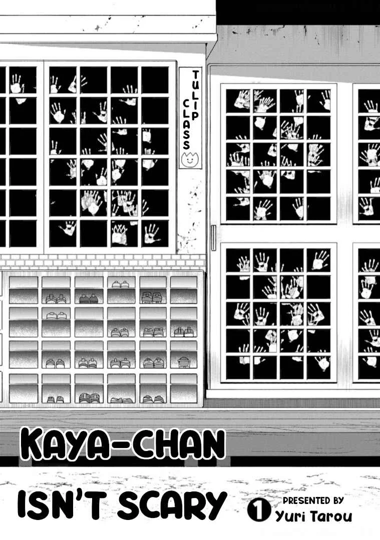Kaya-chan wa Kowakunai Chapter 1: Swings are not scary - Page 5