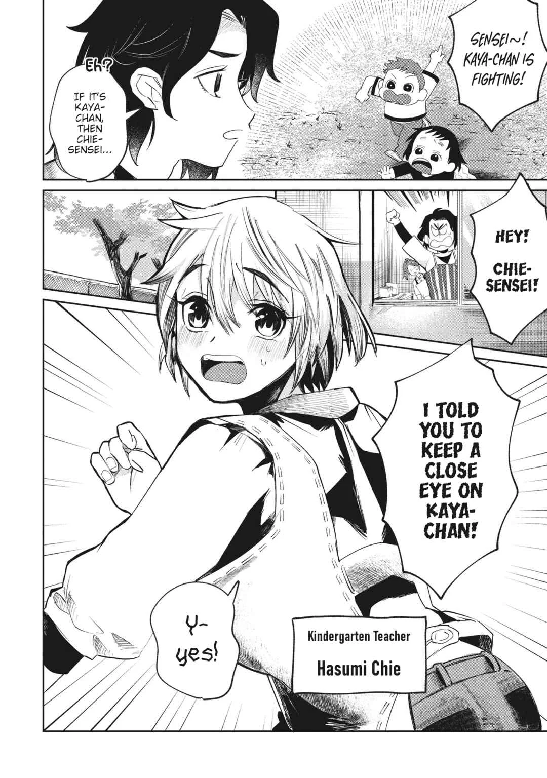 Kaya-chan wa Kowakunai Chapter 1: Swings are not scary - Page 10