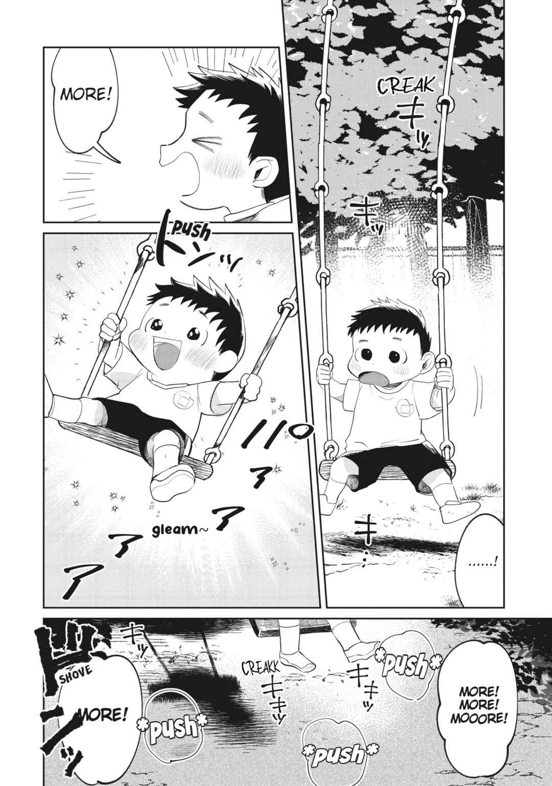 Kaya-chan wa Kowakunai Chapter 1: Swings are not scary - Page 16