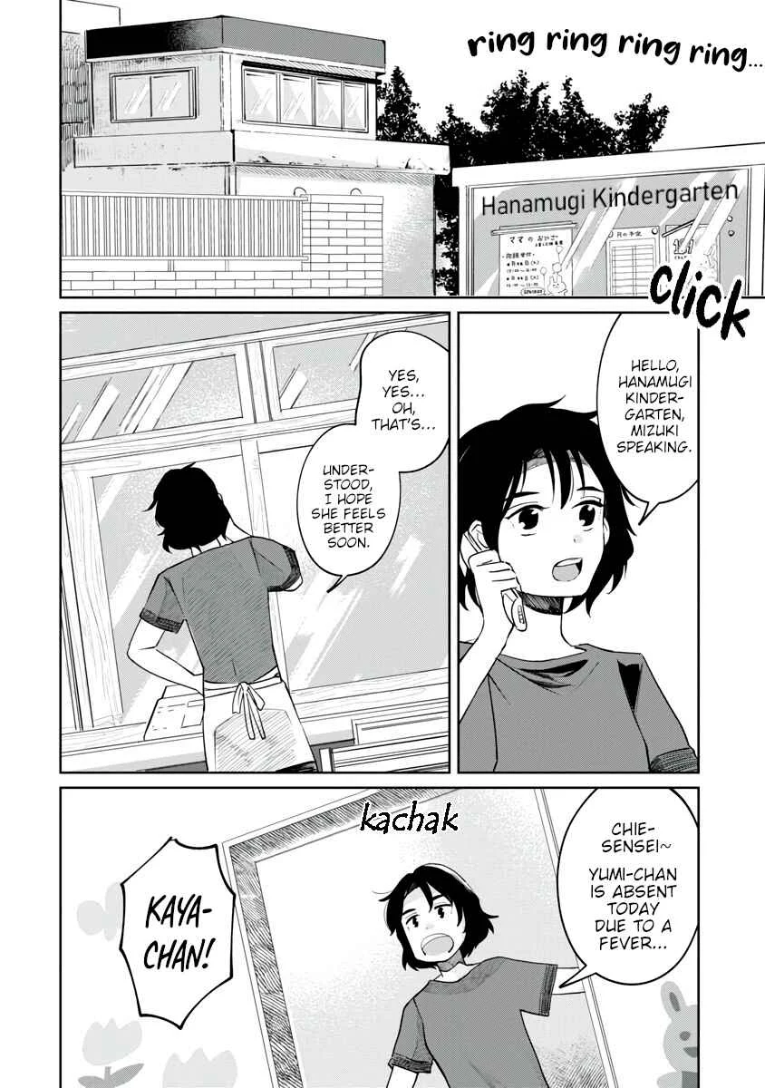 Kaya-chan wa Kowakunai Chapter 2: Picture books are not scary - Page 2