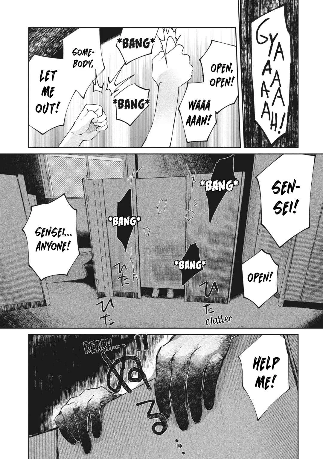 Kaya-chan wa Kowakunai Chapter 3: Toilets are not scary - Page 1