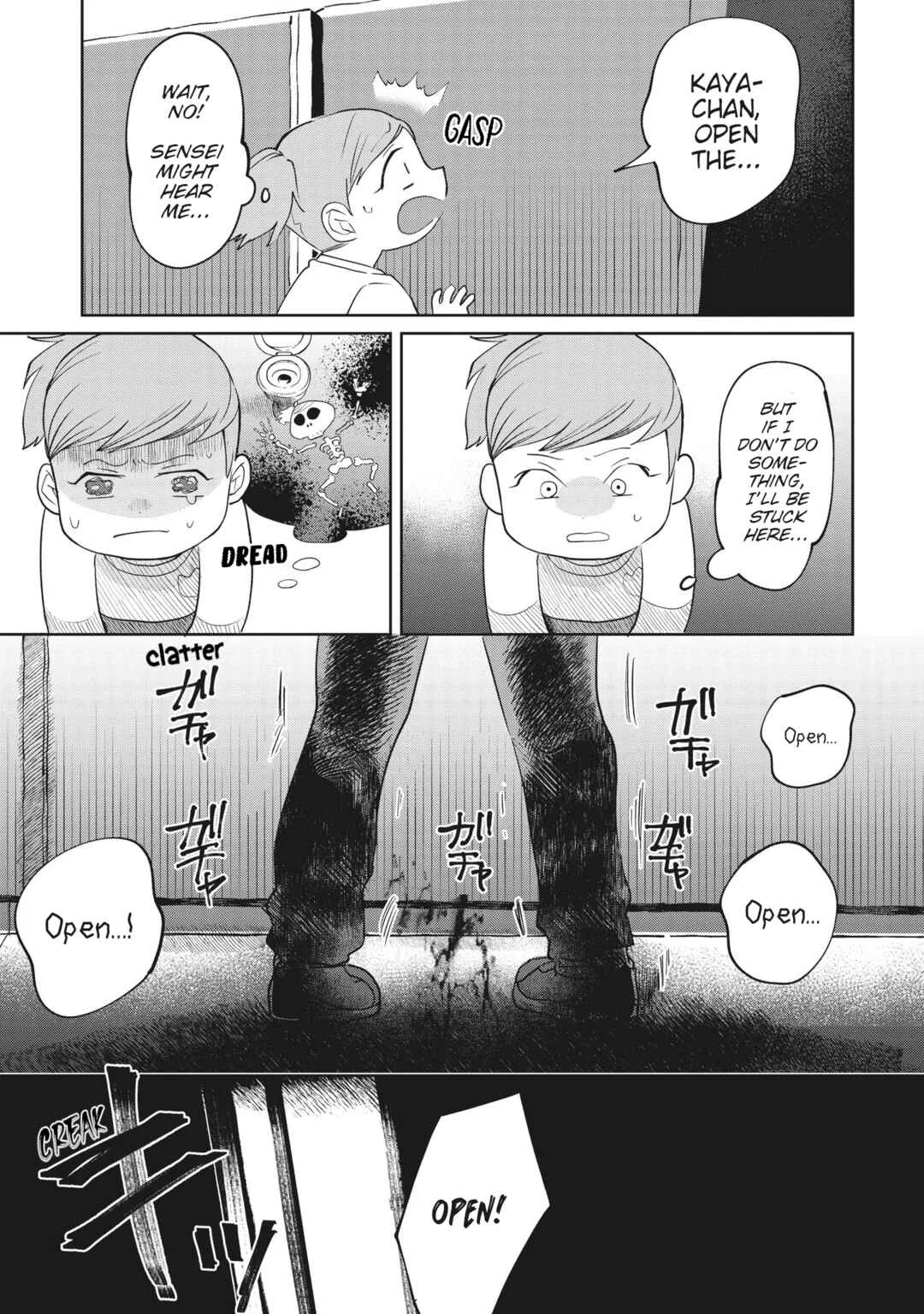 Kaya-chan wa Kowakunai Chapter 3: Toilets are not scary - Page 9