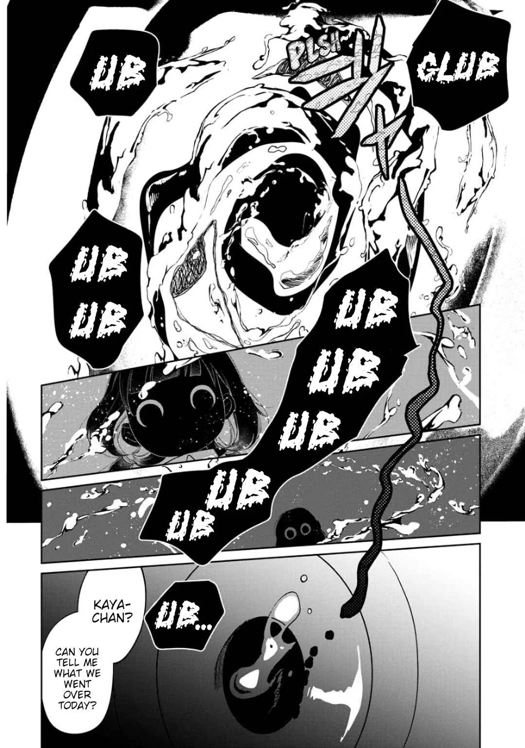 Kaya-chan wa Kowakunai Chapter 3: Toilets are not scary - Page 17