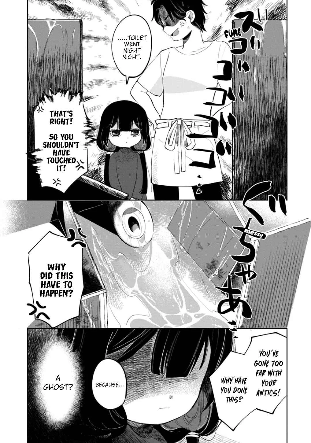 Kaya-chan wa Kowakunai Chapter 3: Toilets are not scary - Page 18