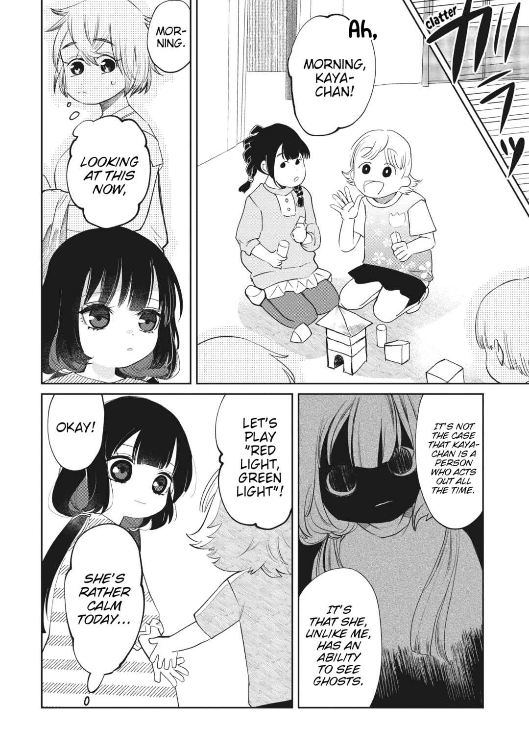 Kaya-chan wa Kowakunai Chapter 4: Kaya-chan isn't scary? - Page 4