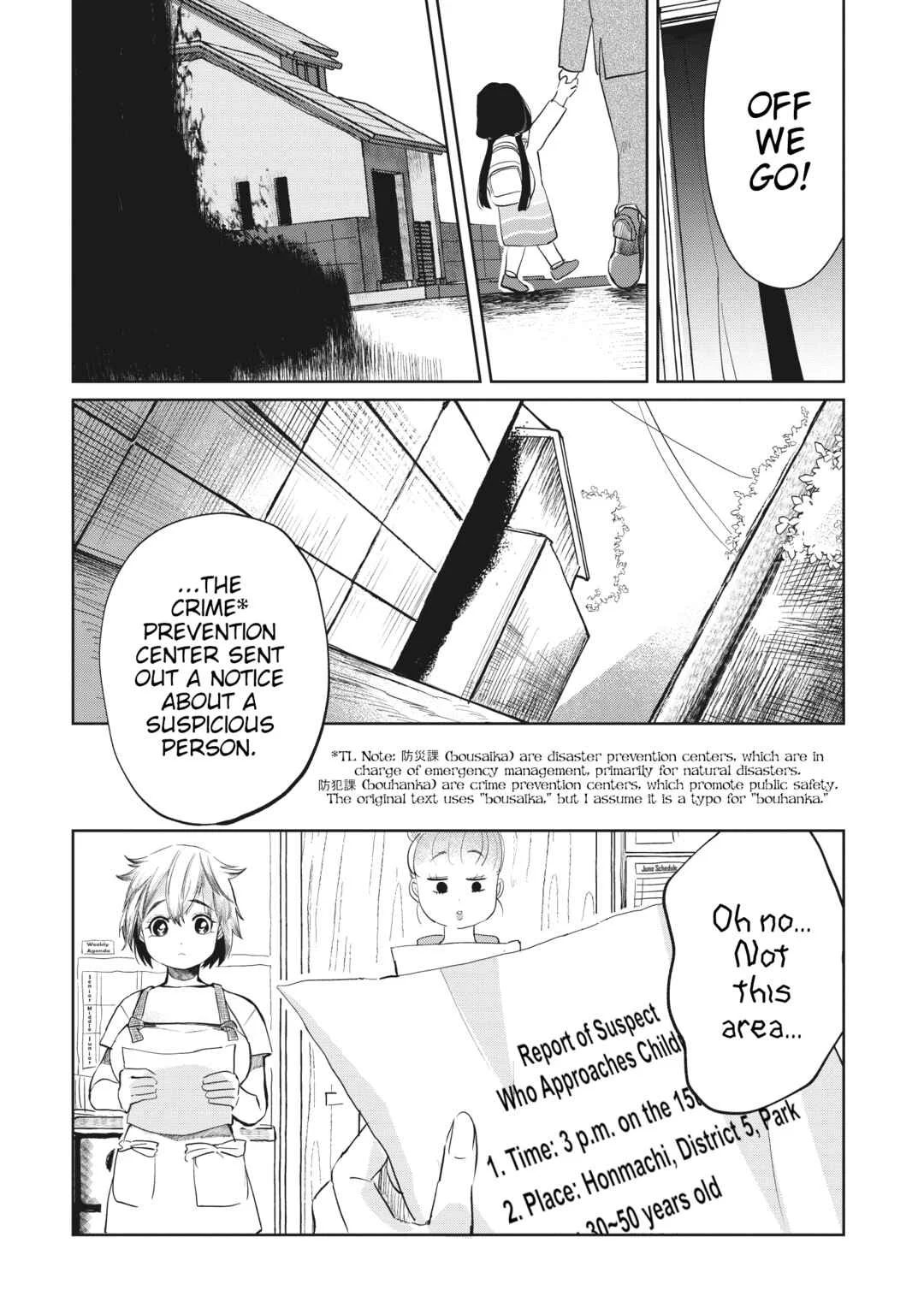 Kaya-chan wa Kowakunai Chapter 5: Parks are not scary - Page 2