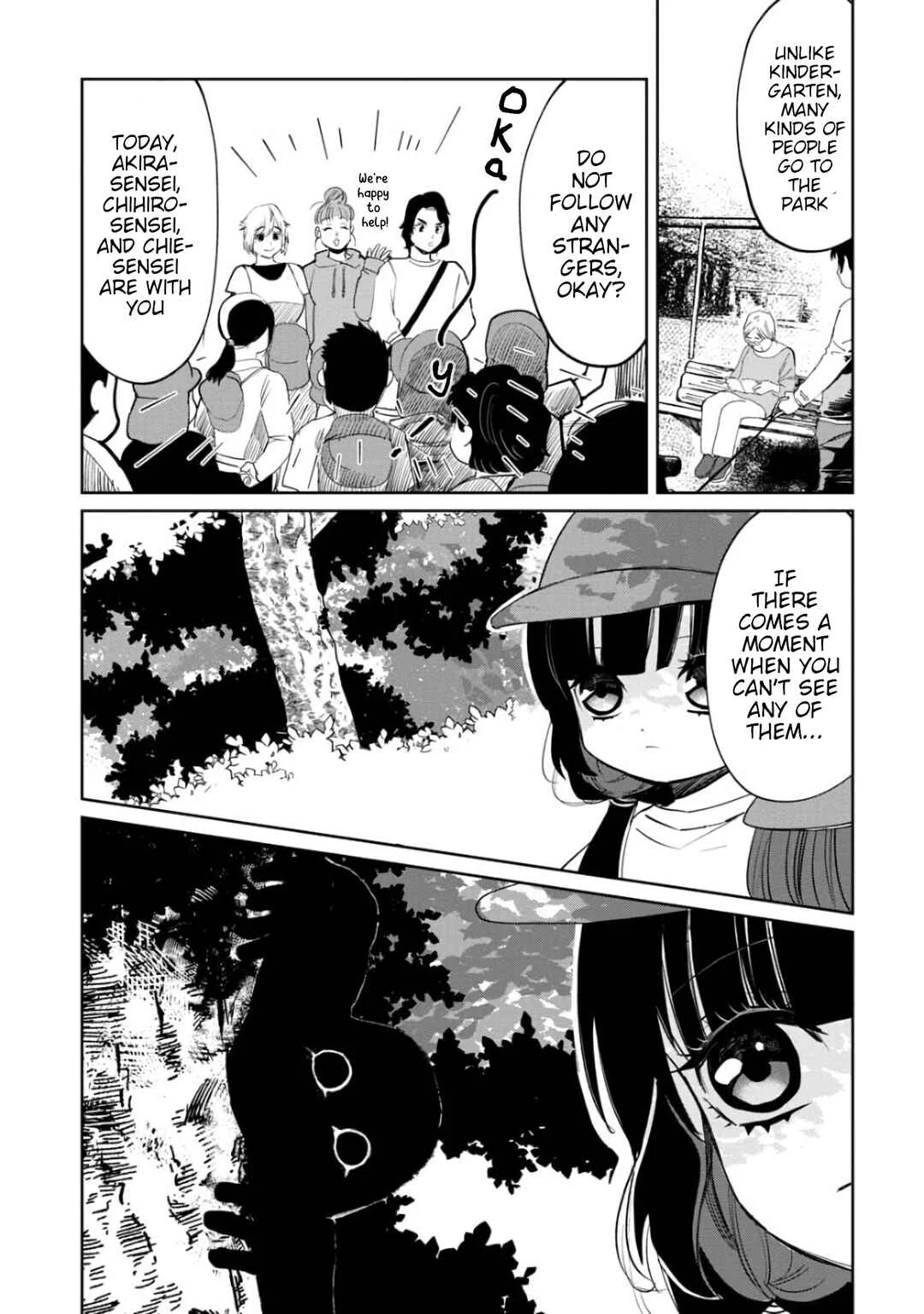 Kaya-chan wa Kowakunai Chapter 5: Parks are not scary - Page 5
