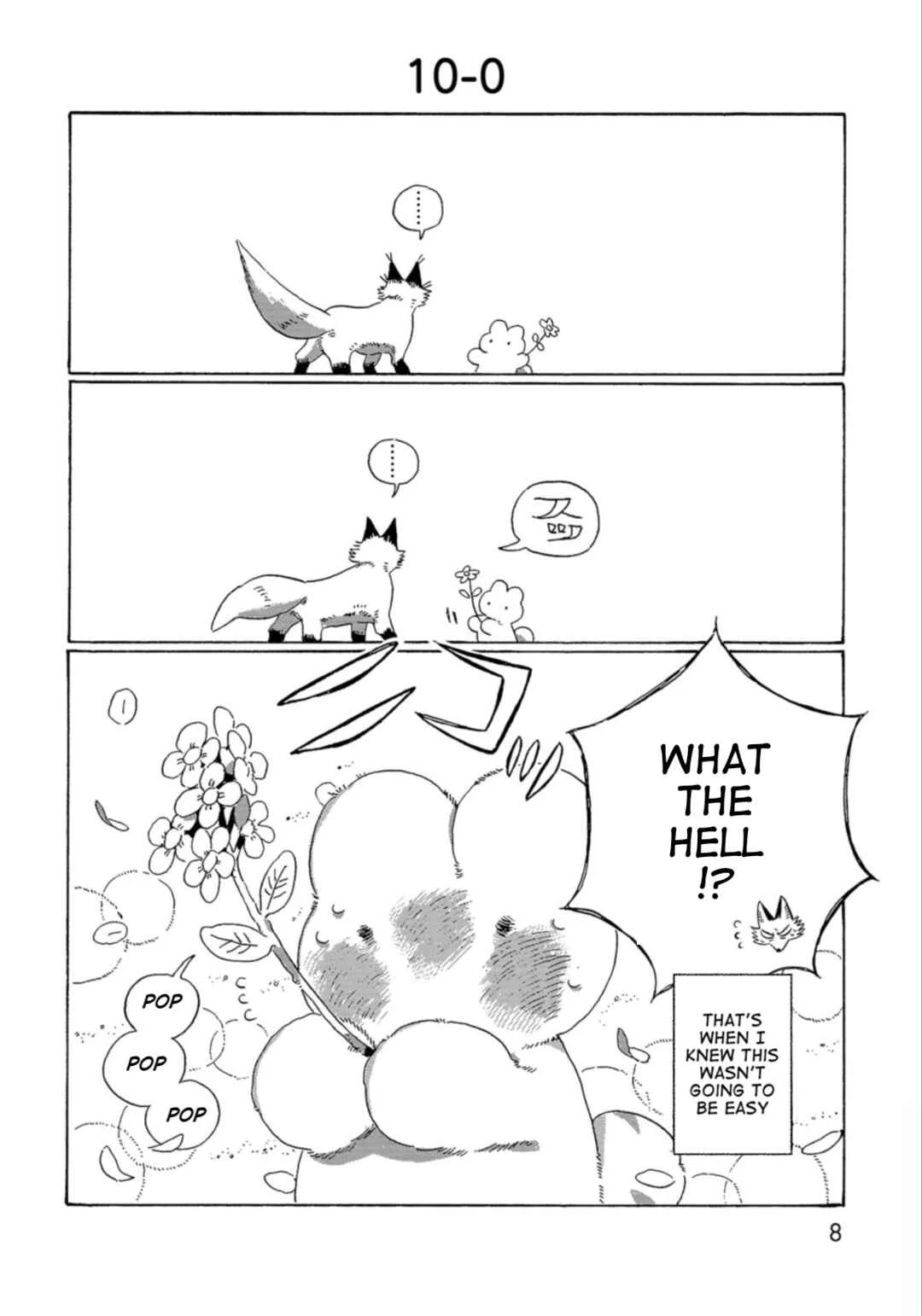 Kegawa to Nakami Chapter 1: I Love You - Page 6