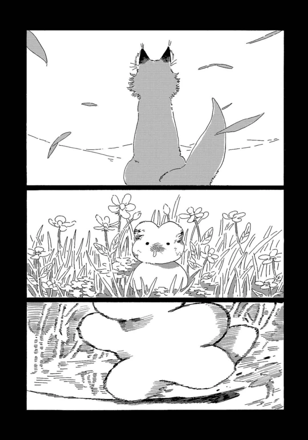 Kegawa to Nakami Chapter 1: I Love You - Page 21