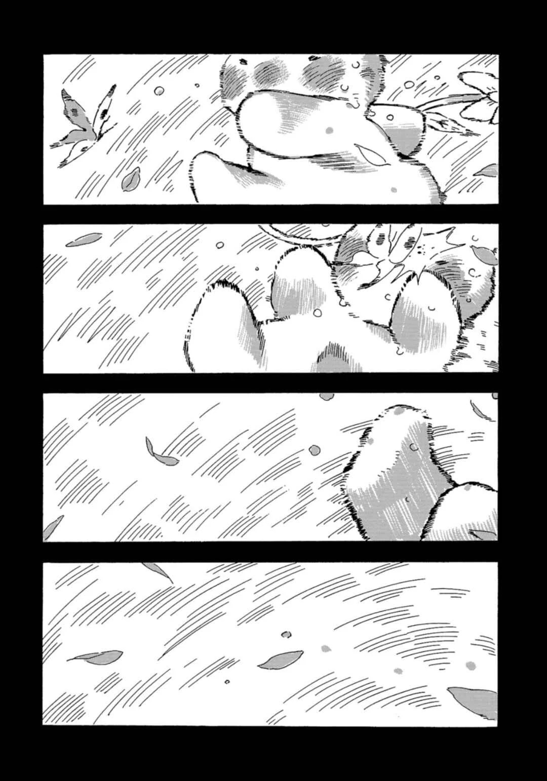 Kegawa to Nakami Chapter 1: I Love You - Page 22