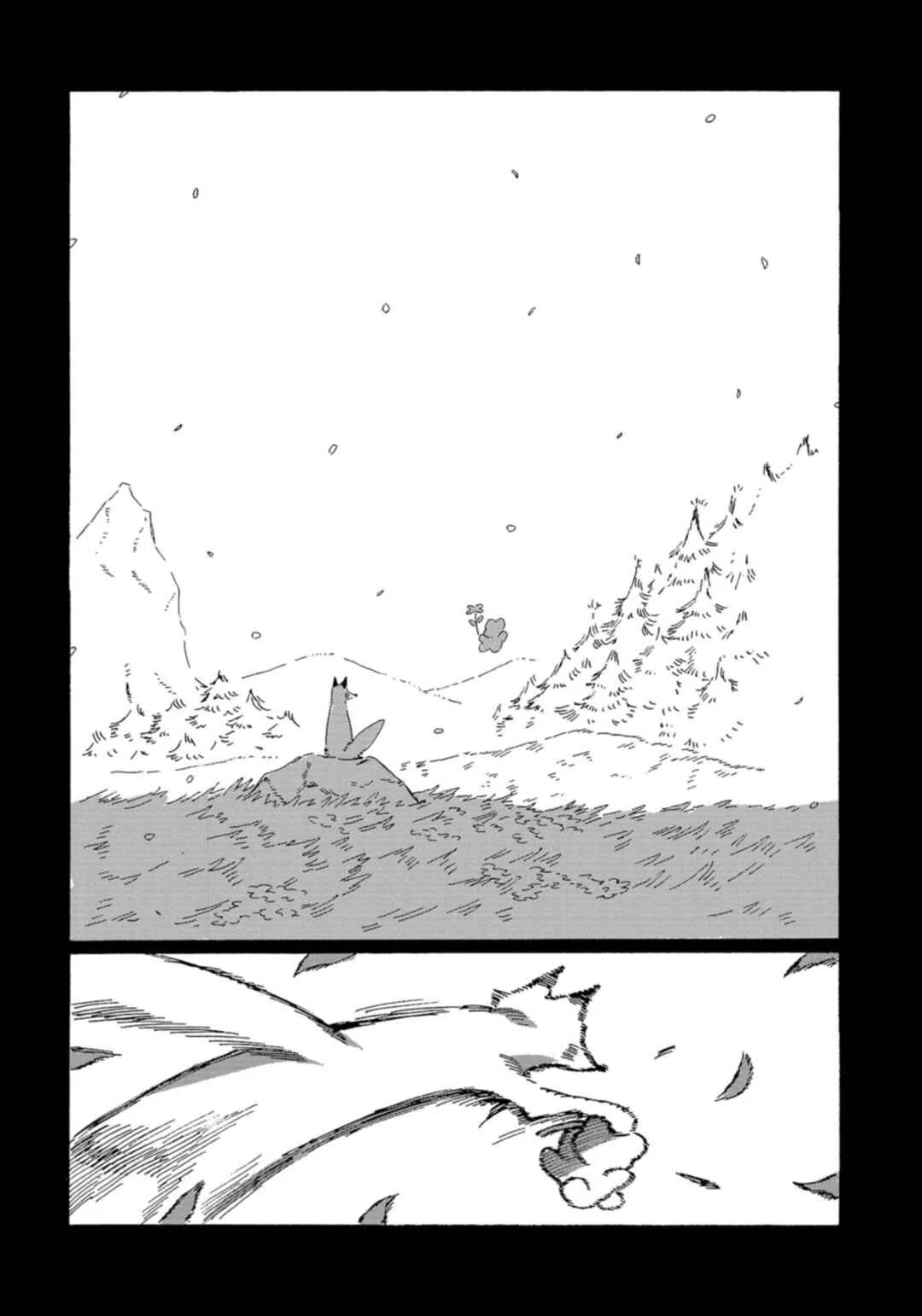 Kegawa to Nakami Chapter 1: I Love You - Page 24