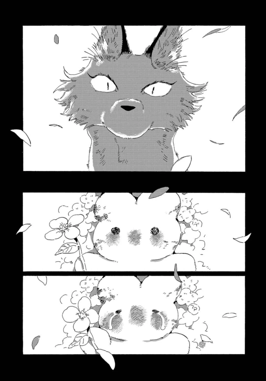 Kegawa to Nakami Chapter 1: I Love You - Page 25