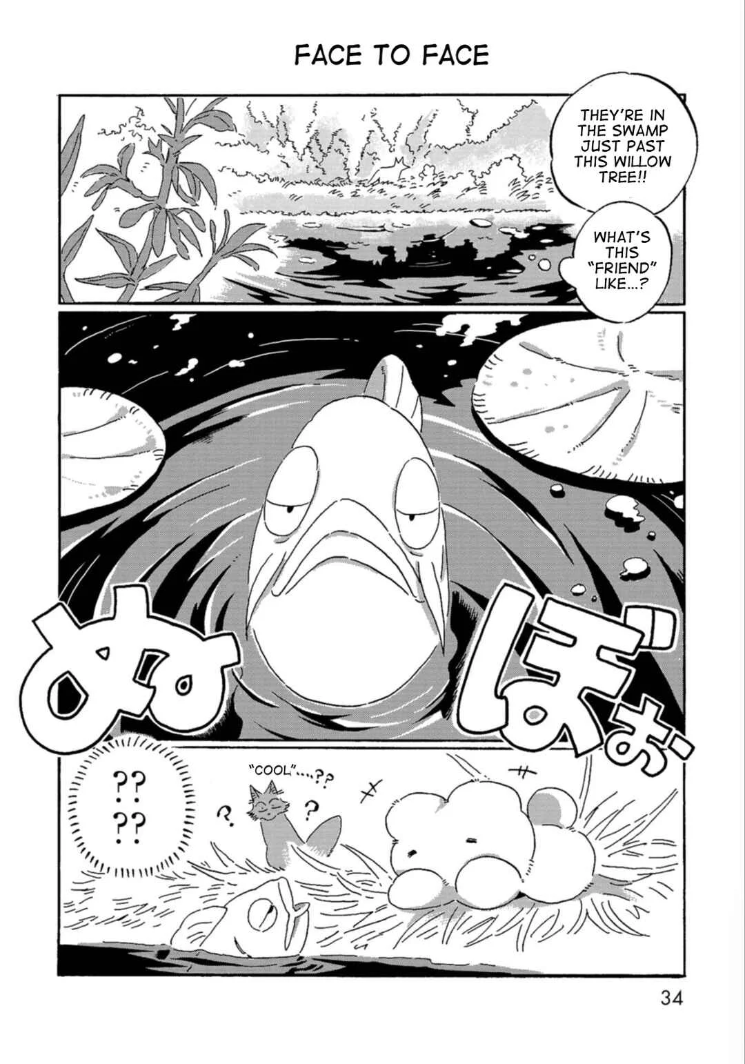 Kegawa to Nakami Chapter 2: The Carp in the Spring - Page 3