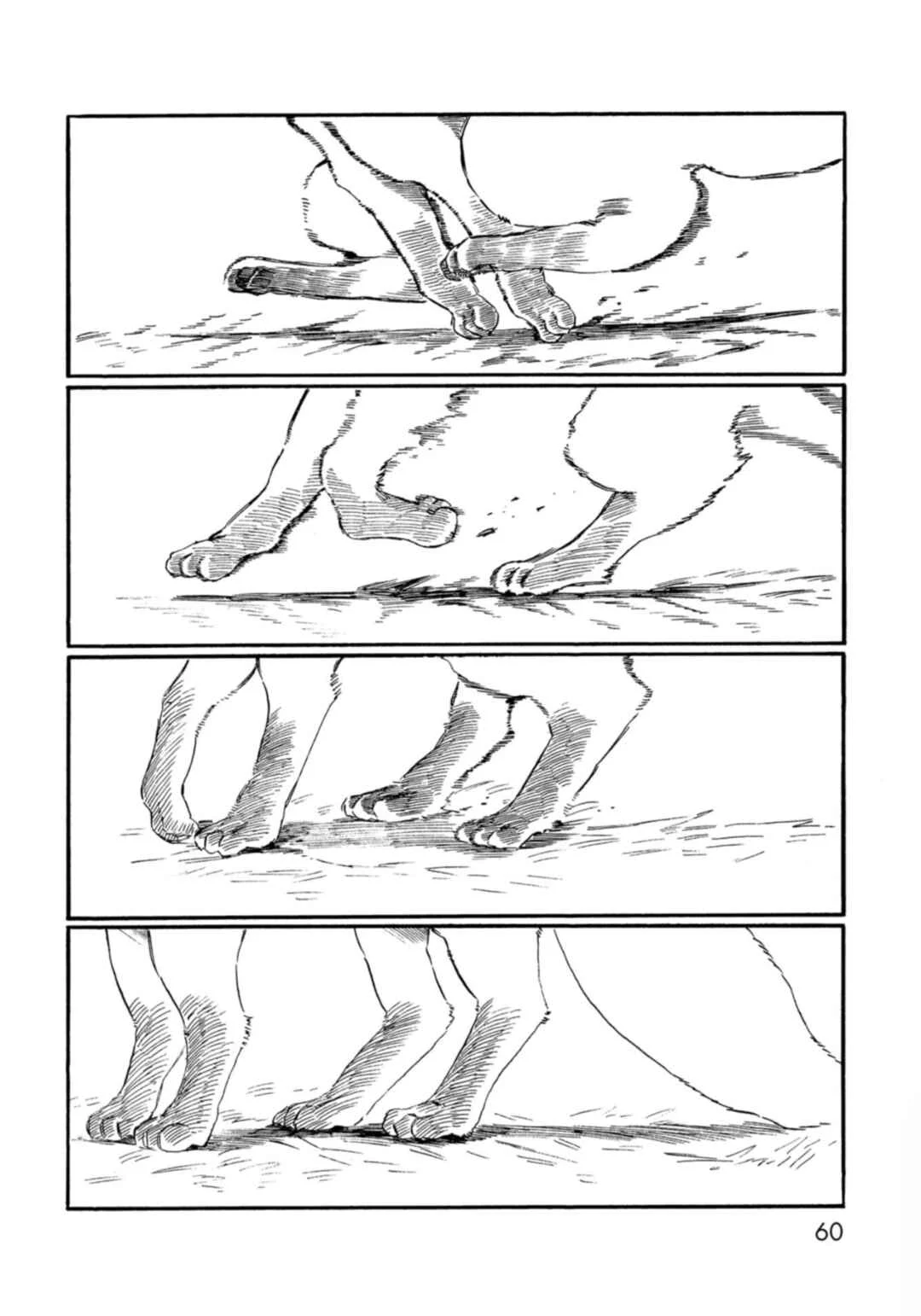 Kegawa to Nakami Chapter 4: Who Am I? - Page 8