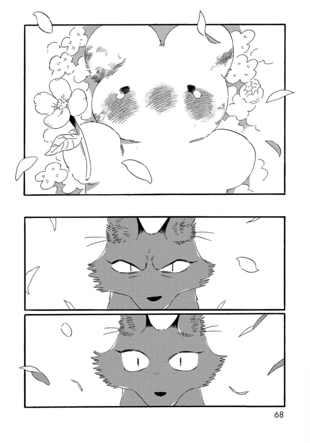 Kegawa to Nakami Chapter 4: Who Am I? - Page 16