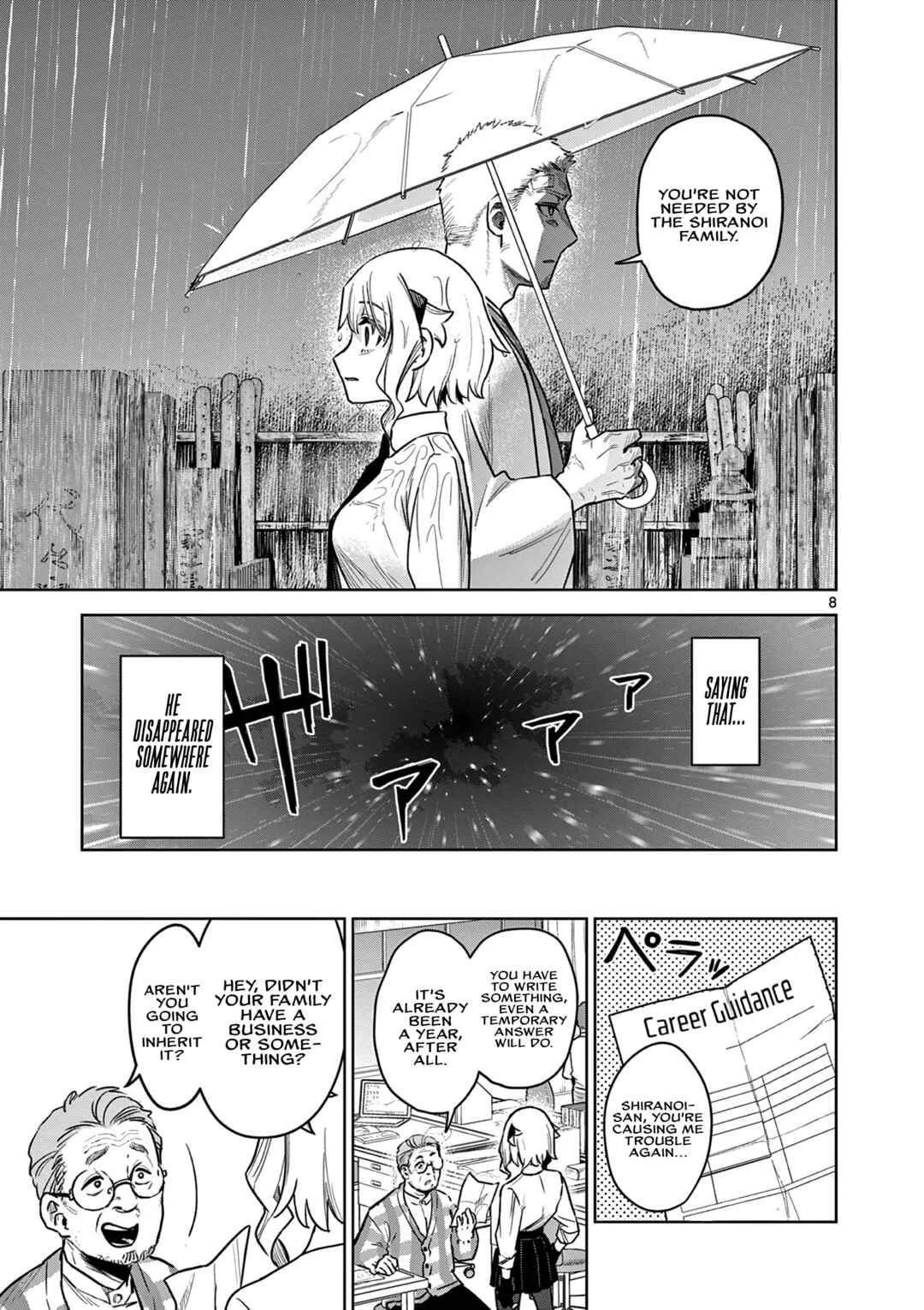 Kei to Ayakashi Chapter 1: Father and Daughter  - Page 9