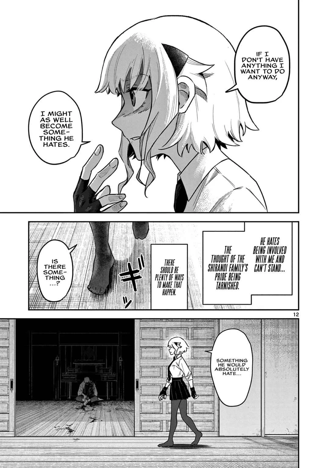 Kei to Ayakashi Chapter 1: Father and Daughter  - Page 13