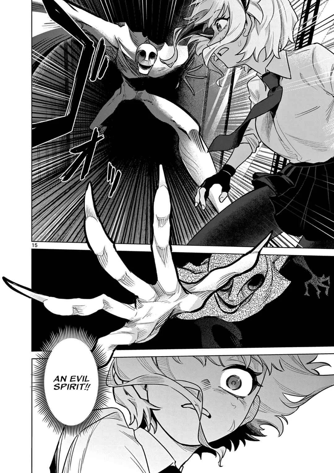 Kei to Ayakashi Chapter 1: Father and Daughter  - Page 16